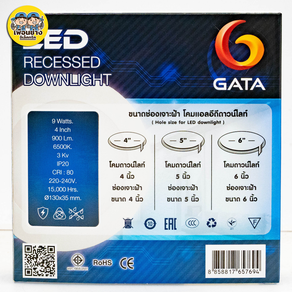 GATA ดาวน์ไลท์ฝังฝ้า LED 9w 12w 15w โคมไฟ ดาวน์ไลท์ พาแนลแบบฝังฝ้า โคมดาวน์ไลท์ Downlight