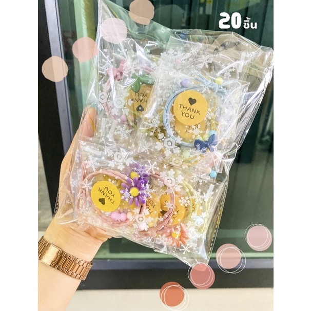 ของแถมลูกค้า ของจีบลูกค้า แพ็ค20ชิ้น