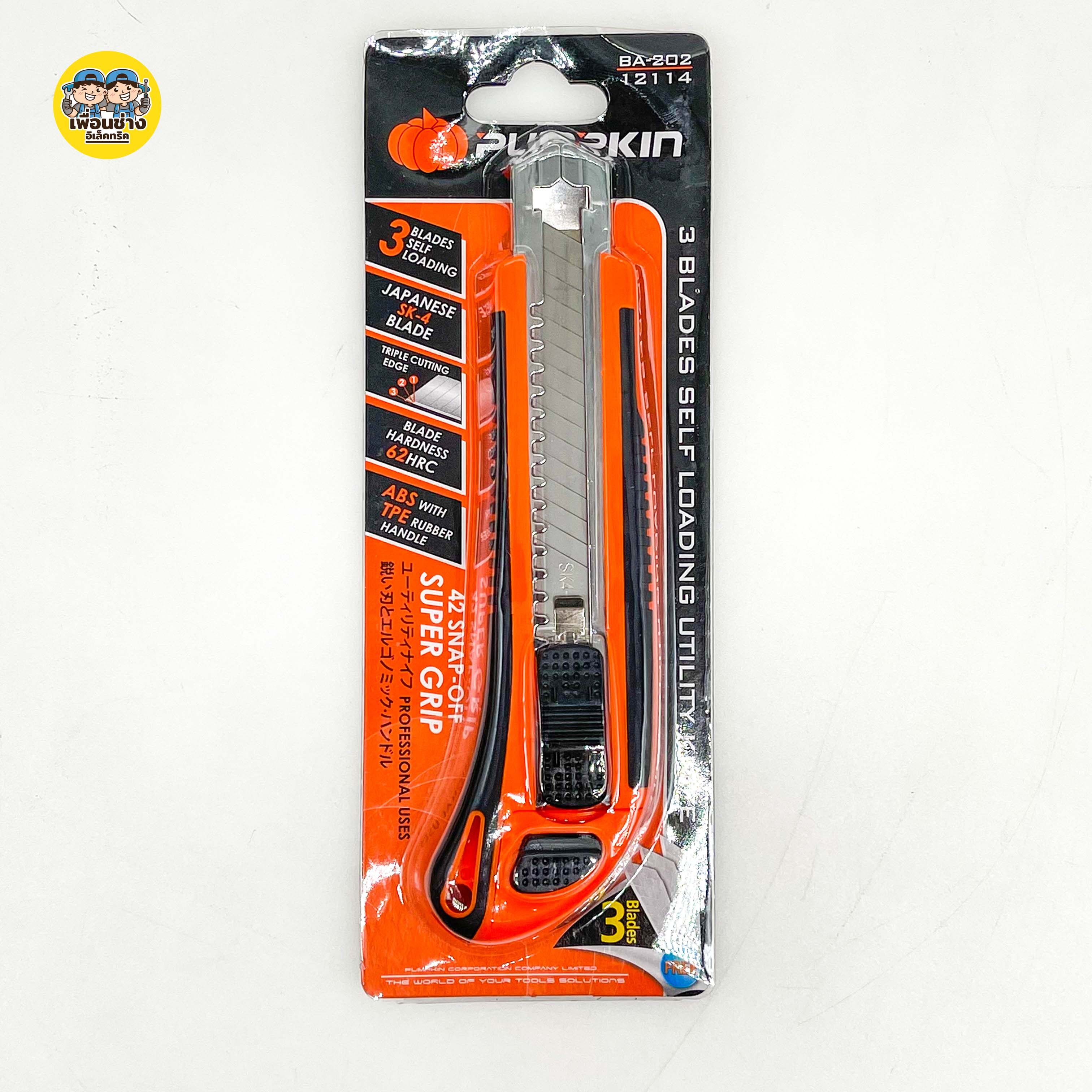 Pumpkin 12114 มีดคัตเตอร์ Super Grip คมจัด ตัดไว ถาดเก็บใบมีด 3 ใบ ปลอดภัยด้วยปุ่มปลดล็อก มีด คัตเตอร์ มีดคัตเตอร์ใหญ่ คัทเตอร์