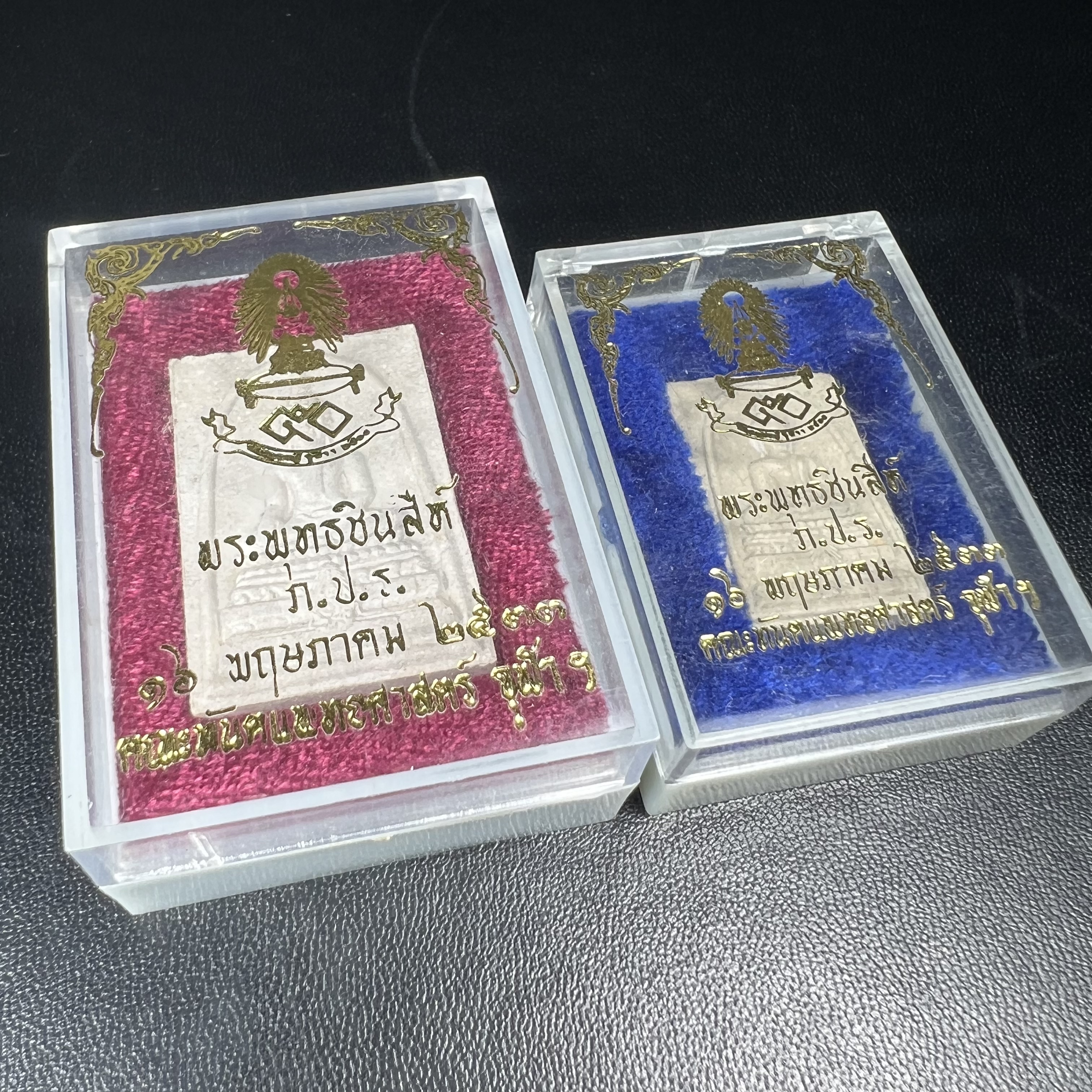 พระพุทธชินสีห์ ภปร. ทันโต เสฏโฐ ปี2533 (พิมพ์ใหญ่+พิมพ์เล็ก) บรรจุพระทนต์ในหลวงรัชกาลที่9 รุ่นเดียวในประวัติศาสตร์ ****รุ่นนี้ขอแนะนำ****