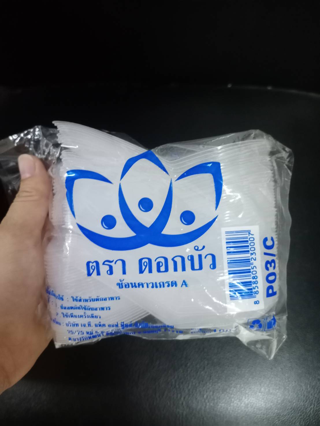 ช้อนพลาสติกใส ตราดอกบัว