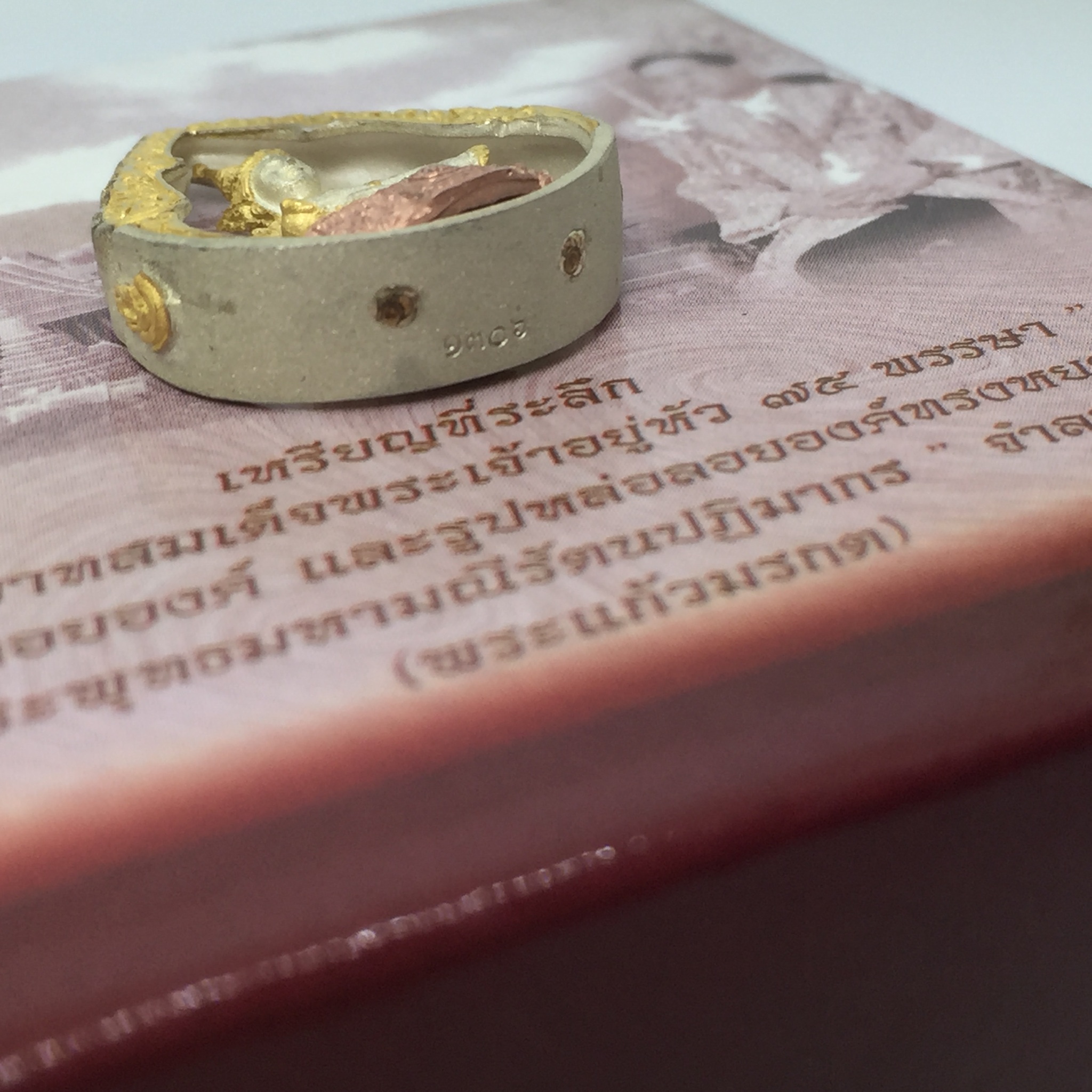 รูปหล่อทรงหยดน้ำ พระแก้วมรกต ภปร ปี45 รุ่นฉลองกรุงรัตนโกสินทร์ครบ 220ปี เนื้อเงินสามกษัตริย์