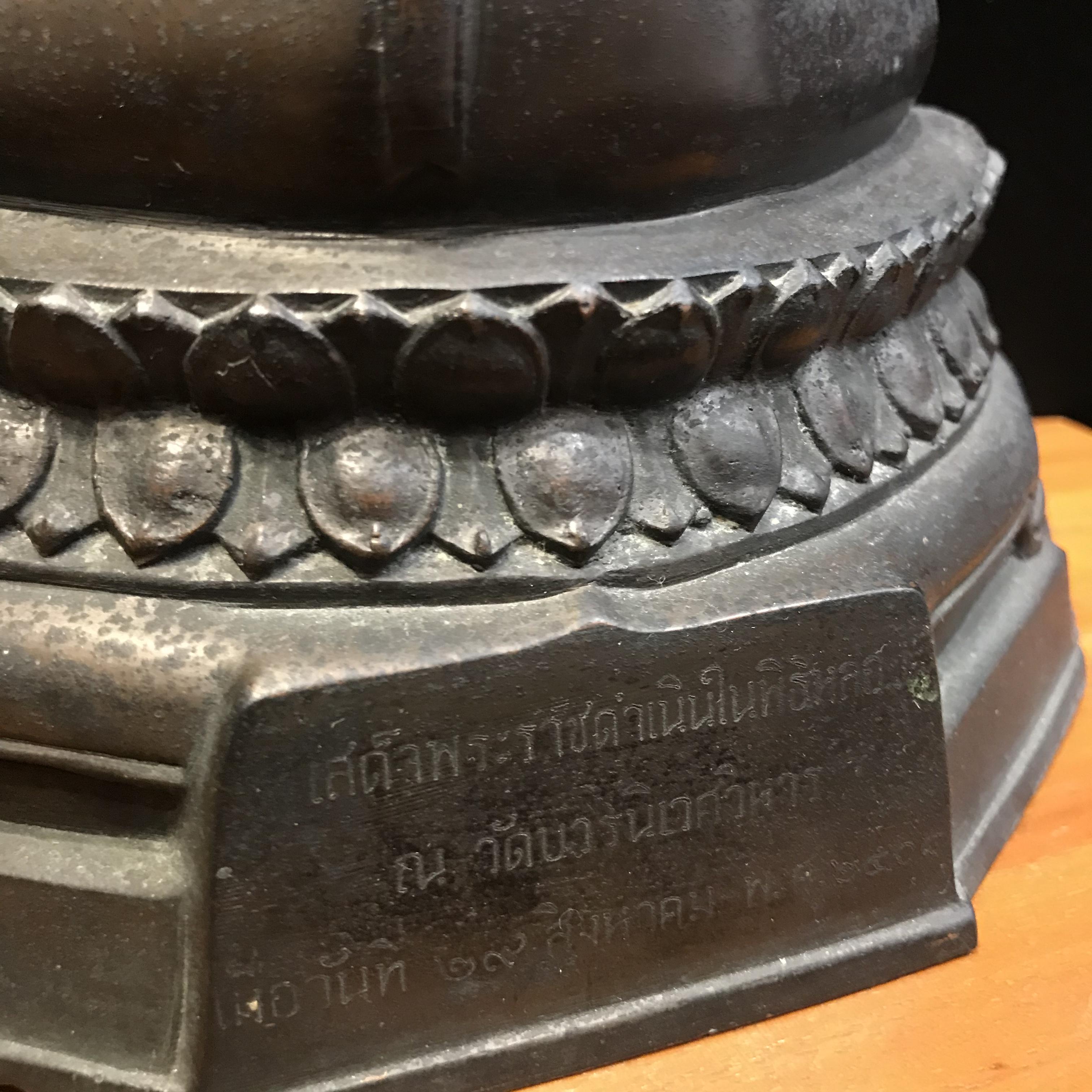 พระพุทธรูปบูชา ภปร วัดบวรนิเวศวิหาร ปี2508 บล็อกดินไทย หน้าตัก5นิ้ว(ที่สุดของพระบูชา ภปร วัดบวร)