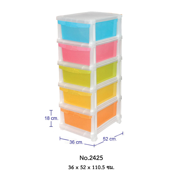 ตู้ลิ้นชัก 5 ชั้น No.2425**