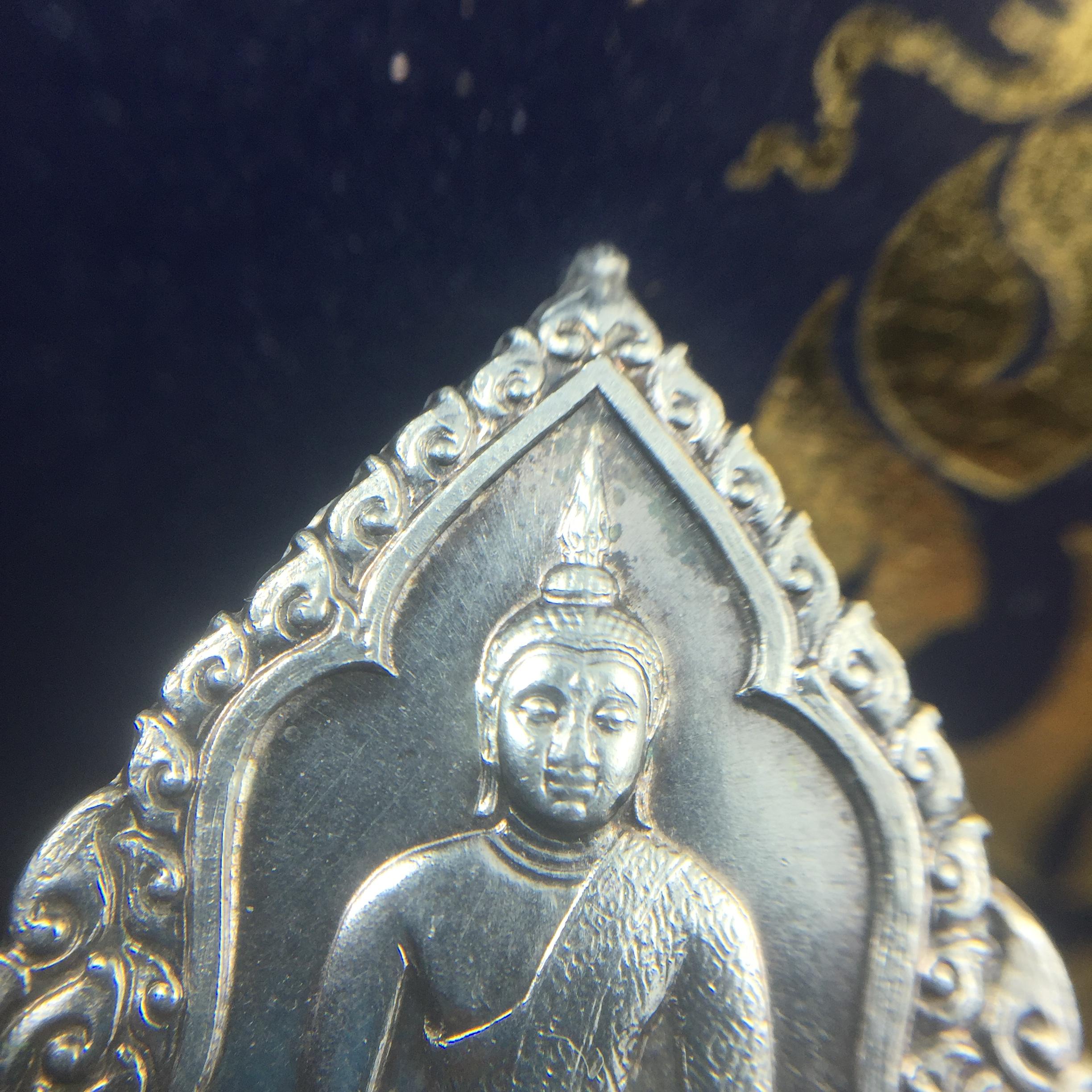 เหรียญพระแก้วมรกตหลัง ภปร ฉลองกรุงรัตนโกสินทร์ครบ 200 ปี พ.ศ.2525 เนื้อเงินกล่องบรรจุเดิม พิมพ์ทรงเครื่องฤดูฝน(บล็อกพระราชศรัธา)(ในหลวงรัชกาลที่9 เสด็จในพิธี)