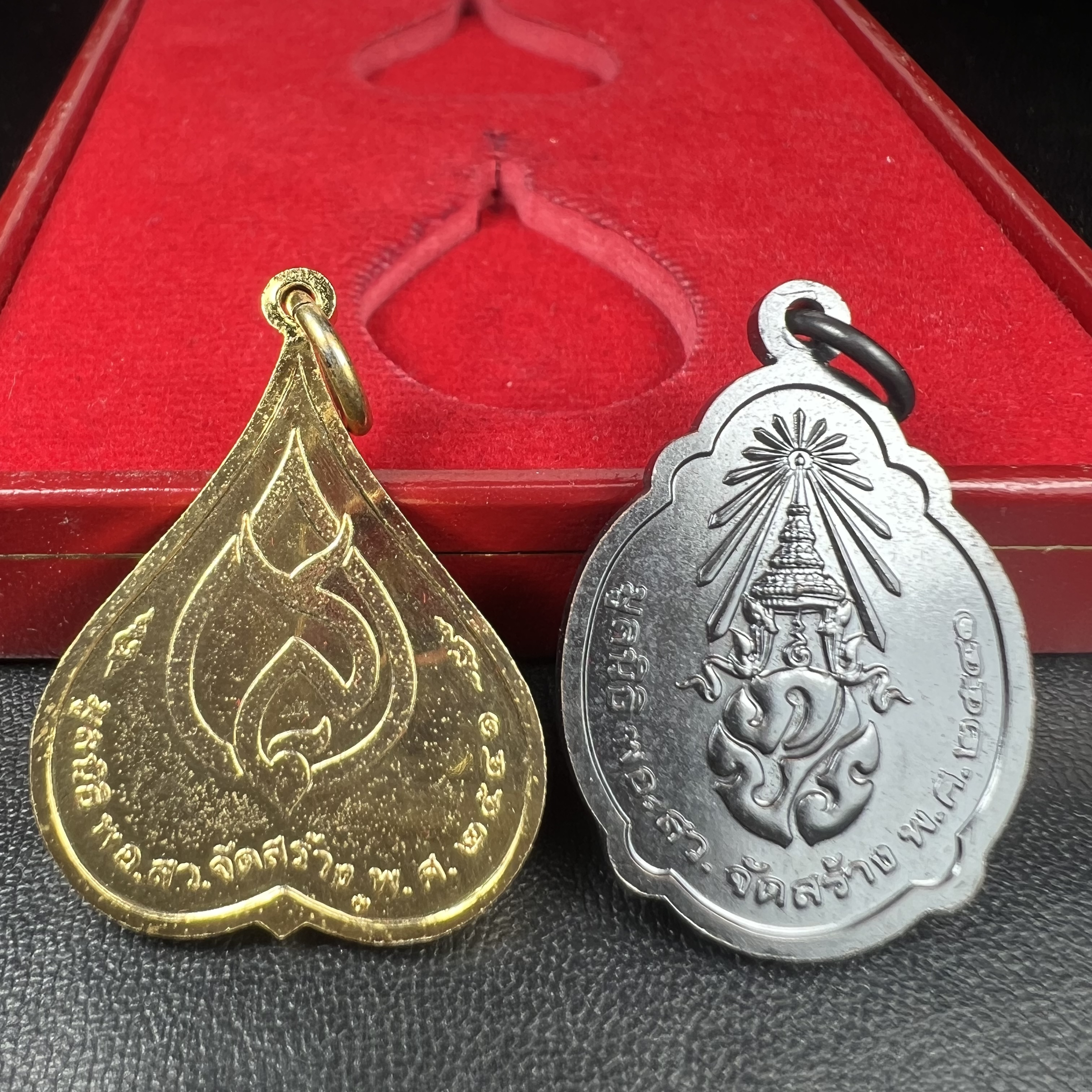 เหรียญพระราชทาน มูลนิธิ พอ.สว. ปี2541 (1ชุด มี 2 เหรียญ สภาพสวยมาก(กล่องเดิม))