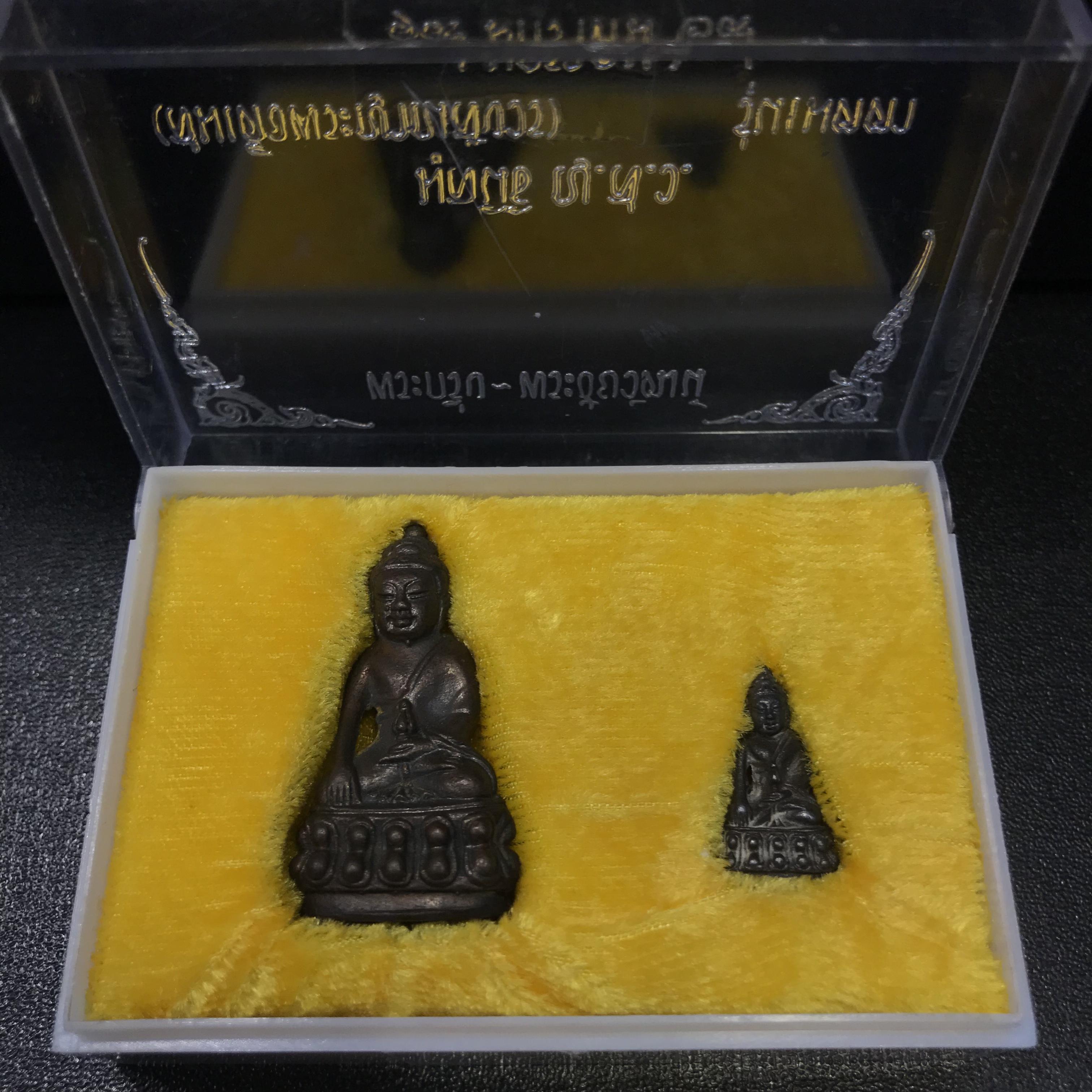 พระกริ่ง-พระชัยวัฒน์ รุ่นเมตตา ปี2529 วัดบวรนิเวศวิหาร เนื้อนวโลหะ(ในหลวงร.9เสด็จเททอง)(1ใน999ชุด)