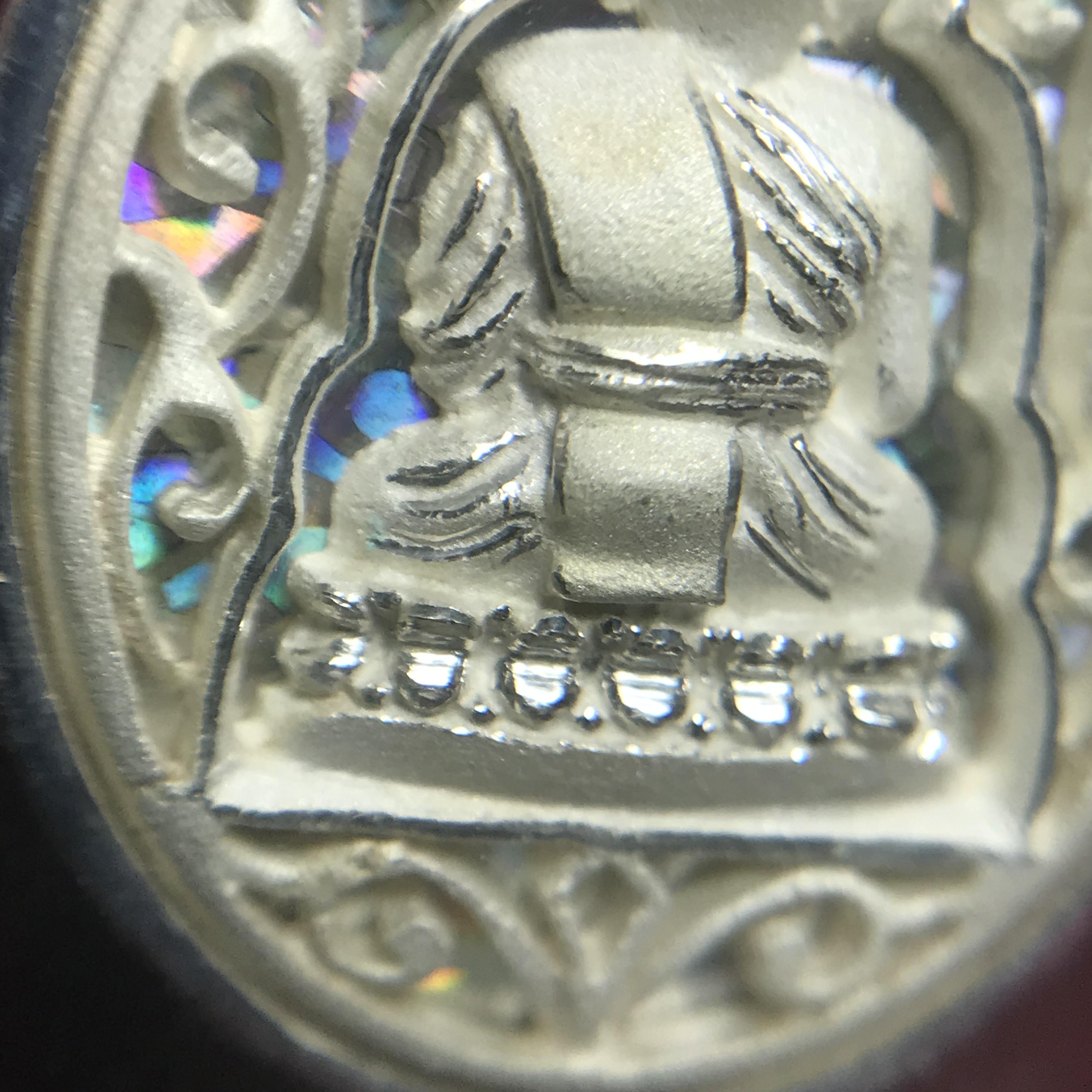 เหรียญหลวงปู่ทวด รุ่นมงคลบารมี วัดประสาทบุญญาวาส ปี 2545 เนื้อเงินพิมพ์ทรงรูปไข่(เล็ก)(2.0*1.8ซม.)ฉลุลายสวยงาม ตอกโค๊ตมีหมายเลข พร้อมกล่องบรรจุเดิม