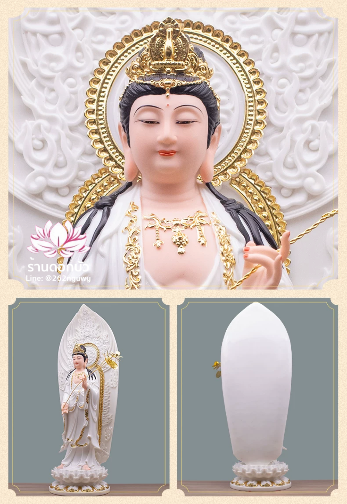 พระพุทธเจ้า (พระยูไล) พระโพธิสัตว์กวนอิม (กวนอิมผ่อสัก) พระมหาสถามปราปต์โพธิสัตว์ (ไต่ซีจี่ผ่อสัก) ขนาด 12/16/19/26/36 นิ้ว