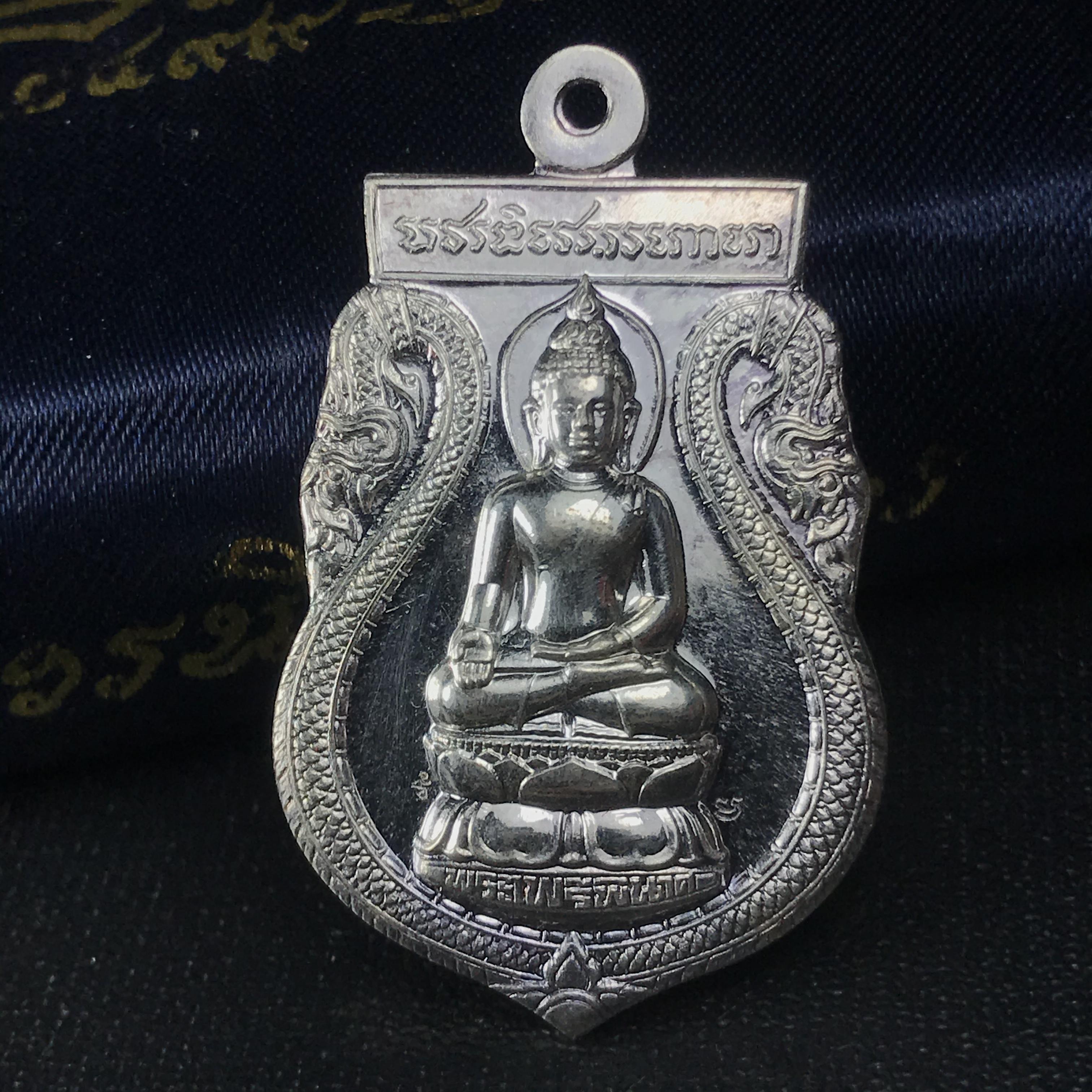 เหรียญพระไพรีพินาศ ภ.ป.ร. “ที่ระลึกครบ 50 ปี แห่งการทรงพระผนวช 2499 – 2549” วัดบวรนิเวศวิหาร เนื้อเงิน(1 ใน 2550 เหรียญ)