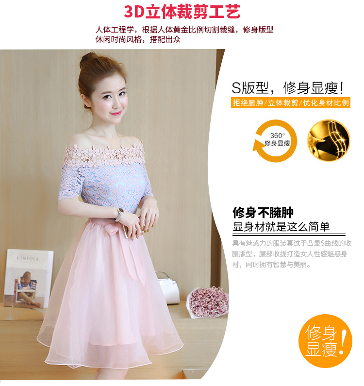 ชุดเดรสสั้นเสื้อผ้าลูกไม้สีฟ้าดอกสีชมพูกระโปรงผ้าชีฟองสีชมพู