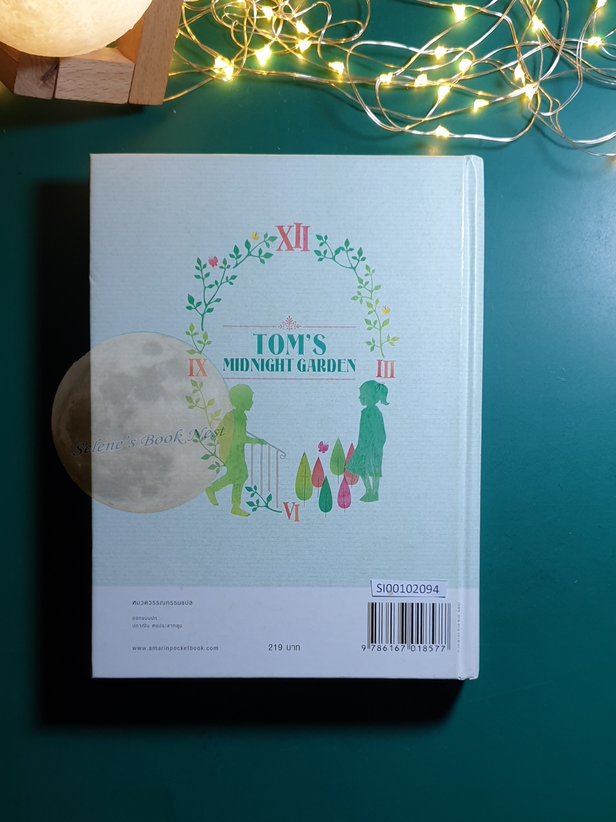 สวนเที่ยงคืน (Tom's Midnight Garden) (ปกแข็ง) / Philippa A. Pearce (ฟิลิปปา เอ. เพียร์ซ)