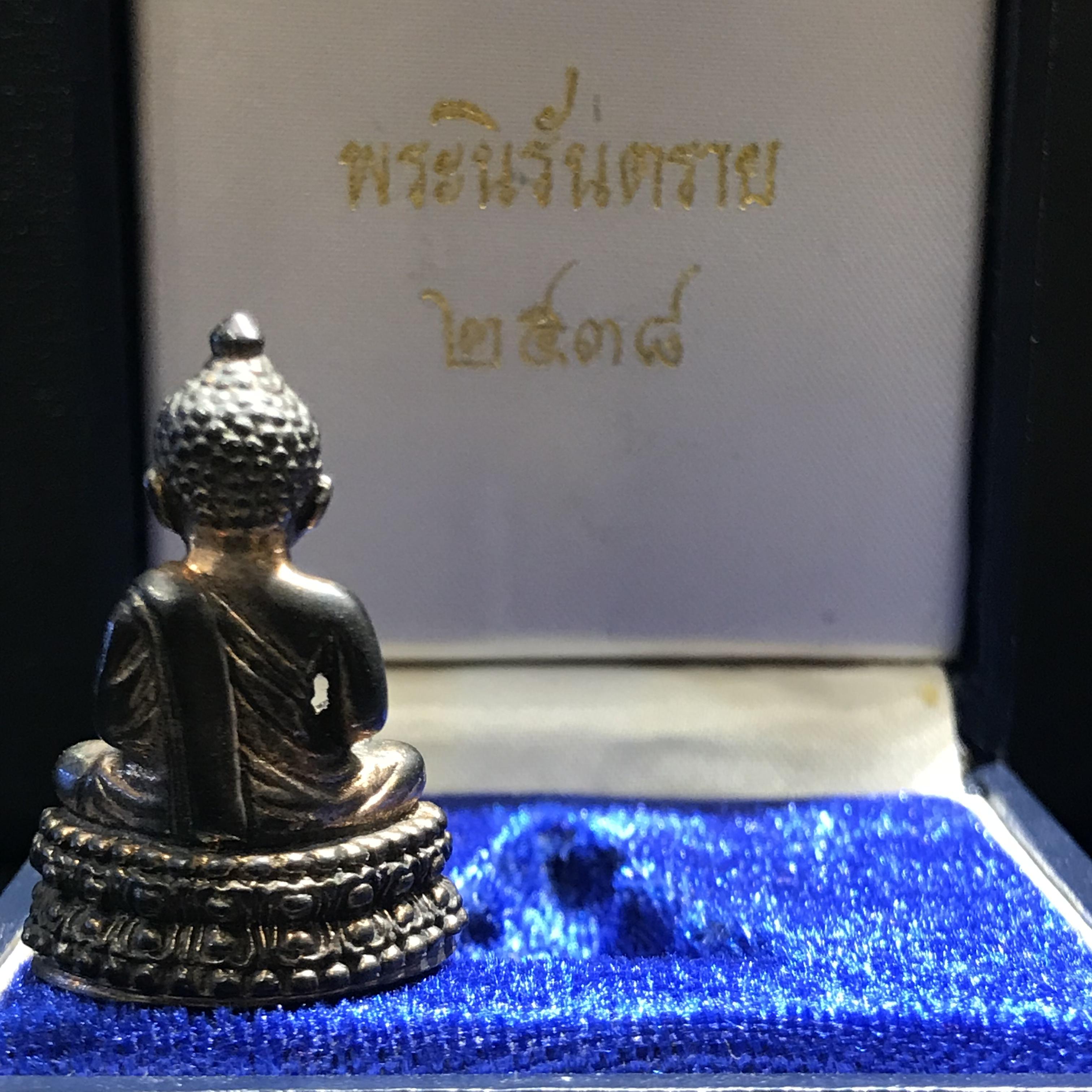 พระนิรันตราย ปี2538 วัดบวรนิเวศ เนื้อนวโลหะเต็มสูตร (อุดผงจิตรดาและเส้นเกษา)(นิยมหายาก)