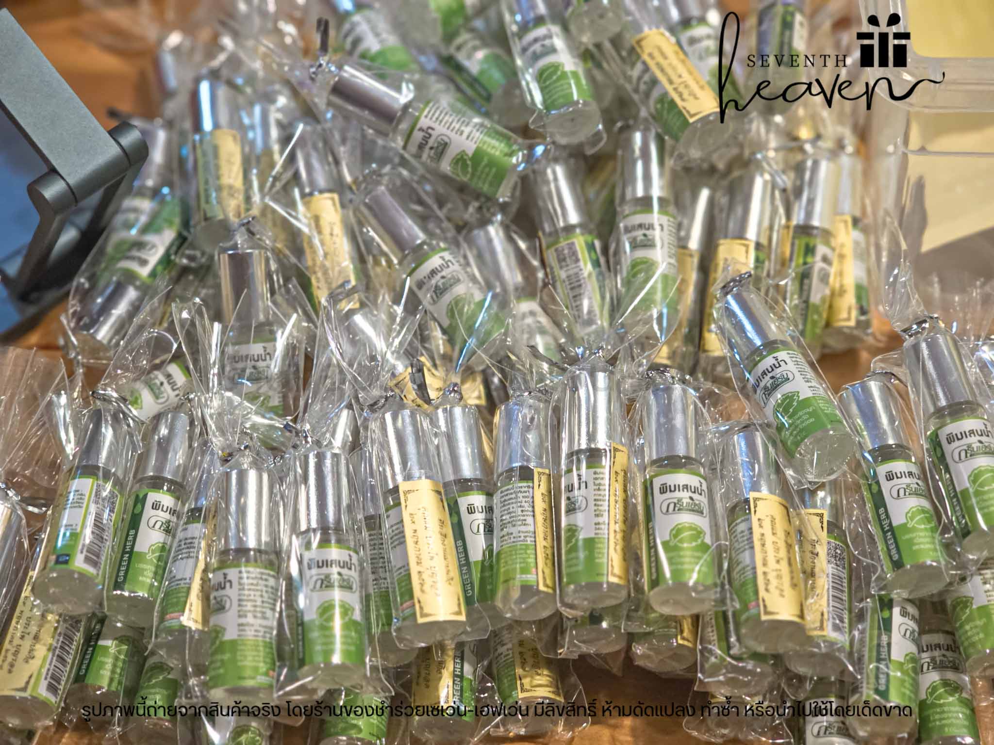 ของชำร่วยงานศพ พิมเสนน้ำ 5cc หัวลูกกลิ้งฝาทอง กรีนเฮิร์บ