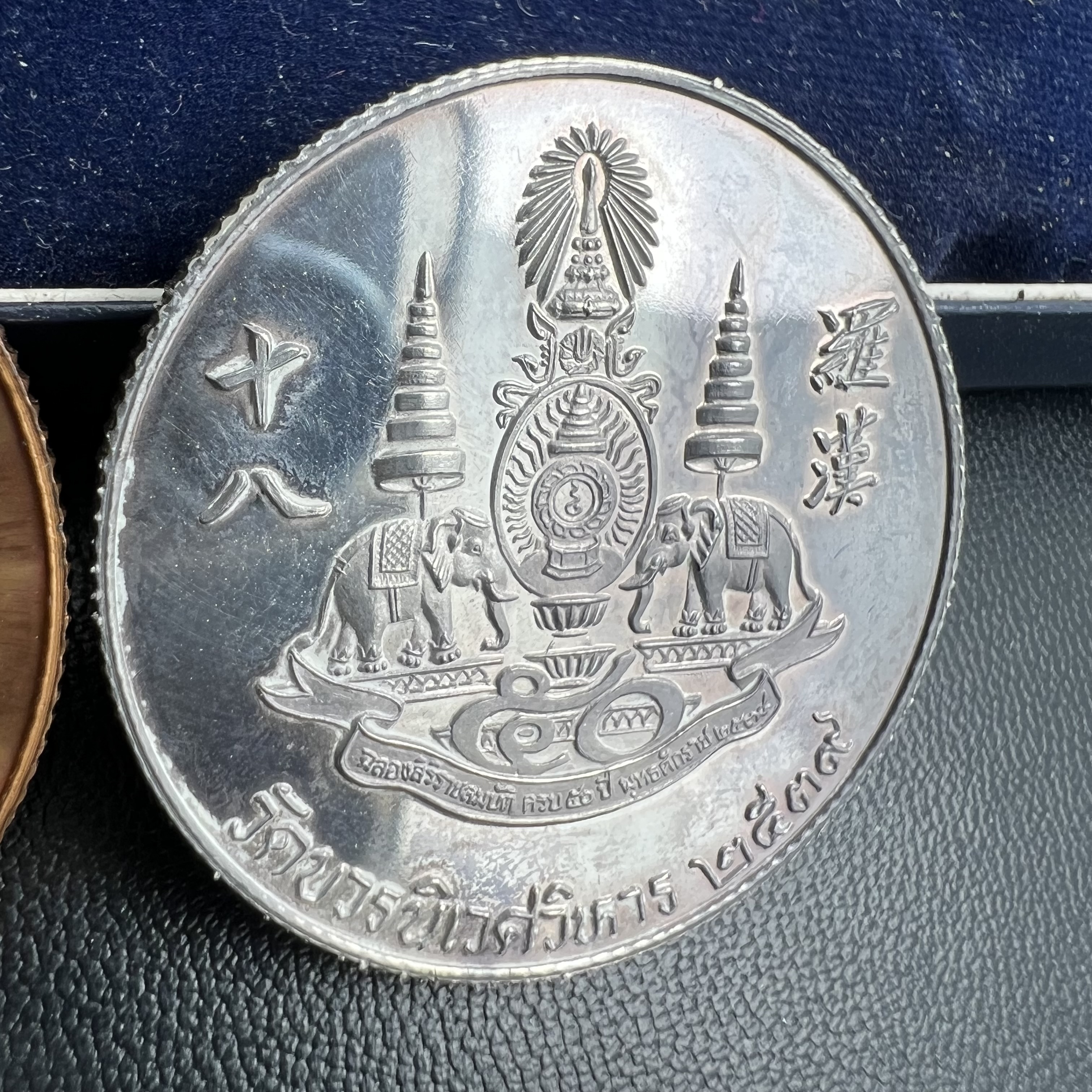 เหรียญจับโป้ยล่อหั่น 18 อรหันต์(18 เซียน)รุ่นกาญจนาภิเษก ปี2539 พิธีพุทธาภิเษก ณ วัดบวรนิเวศวิหาร ขนาด3.2ซม. ชุดเนื้อเงินและเนื้อทองแดงขัดเงา ขอบเหรียญแบบสตางค์ หลังตราสัญลักษณ์ปีกาญจนาภิเษก พร้อมกล่องบรรจุเดิมครบ สุดยอดสิริมงคล โชคลาภค้าขาย สารพัดกันภัย