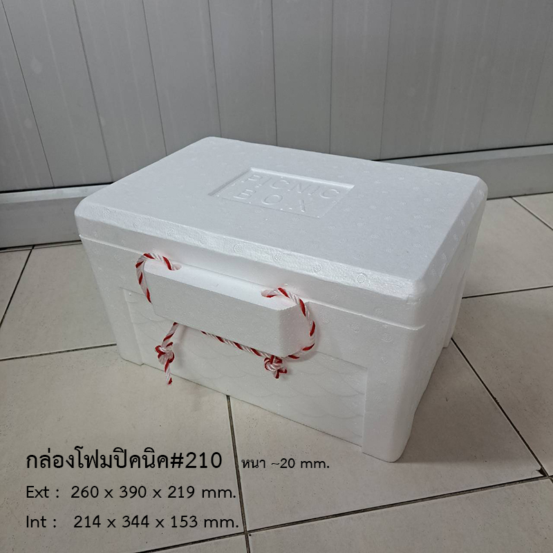 กล่องโฟมปิคนิค#210