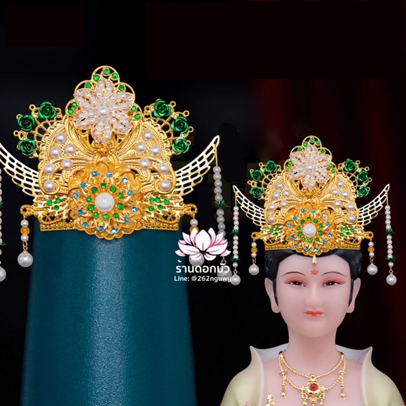 หมวกเทพเจ้าฝ่ายหญิง หมวกเทพนารี หมวกเทวนารี หมวกเจ้าแม่ หมวกพระหญิง หมวกกิมซิ้น หมวกพระจีน
