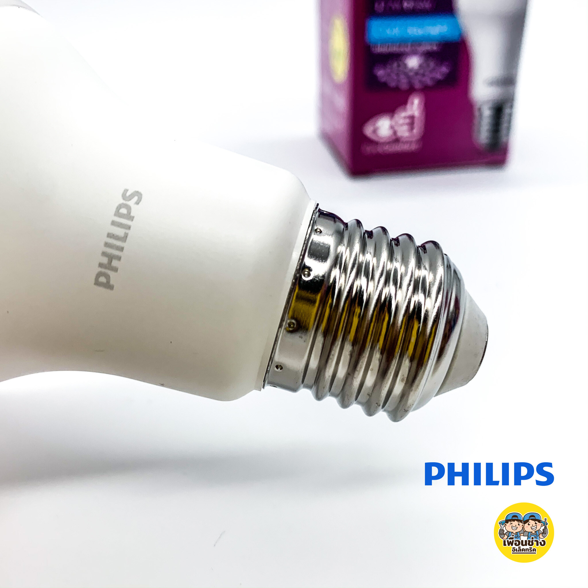 หลอดไฟ LED PHILIPS 12W Bulb MyCare E27 แสงขาว Dalylight ฟิลิปส์ หัวไฟ