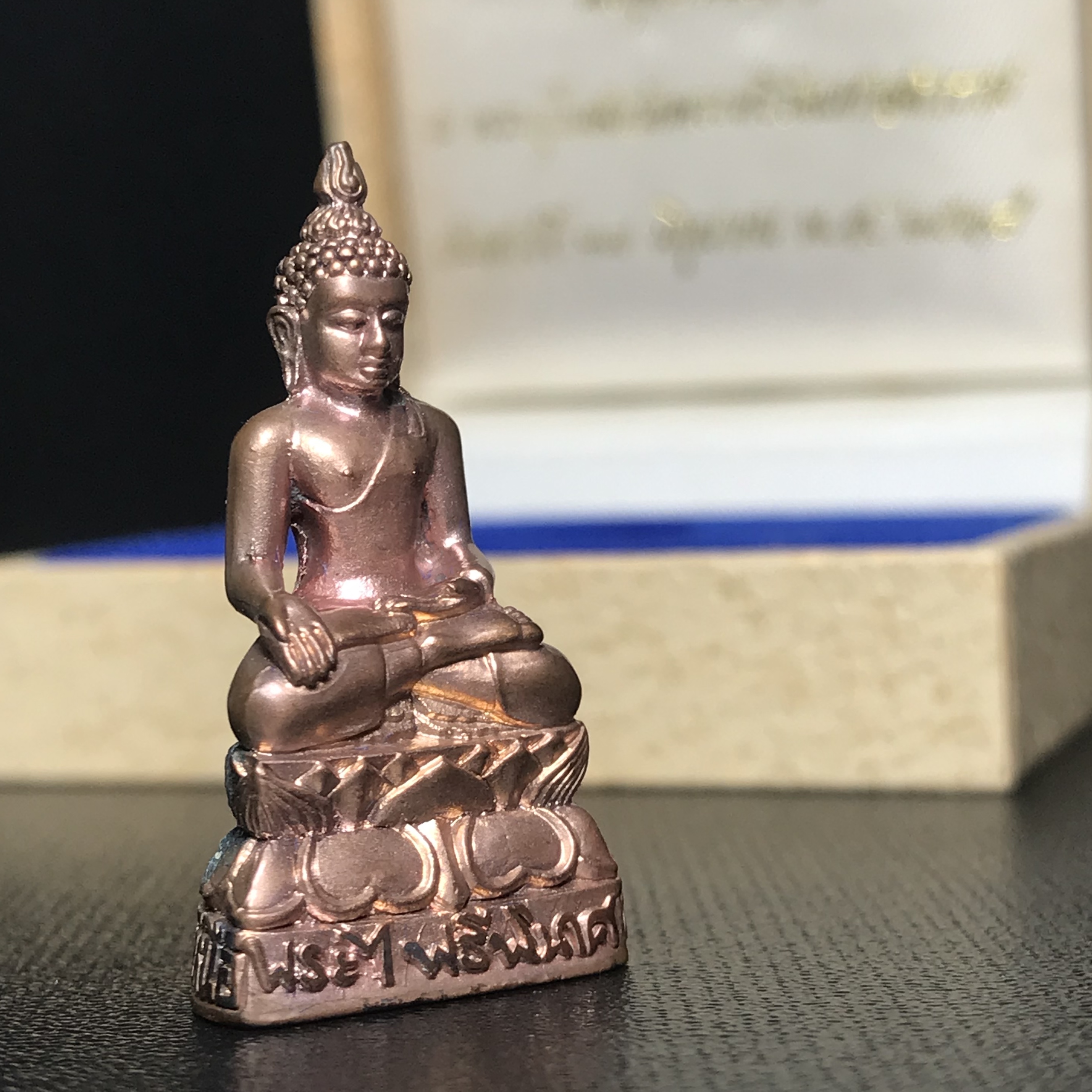 พระกริ่งไพรีพินาศ วัดบวรนิเวศวิหาร ปี2538 จัดสร้างโดยสถาบันเทคโนโลยีพระจอมเกล้าพระนครเหนือ พุทธาภิเษก ณ อุโบสถวัดพระแก้ว เนื้อนวโลหะ พร้อมกล่องบรรจุเดิม หมายเลข 1364 (พระดี พิธีใหญ่ เกจิยอดนิยม)