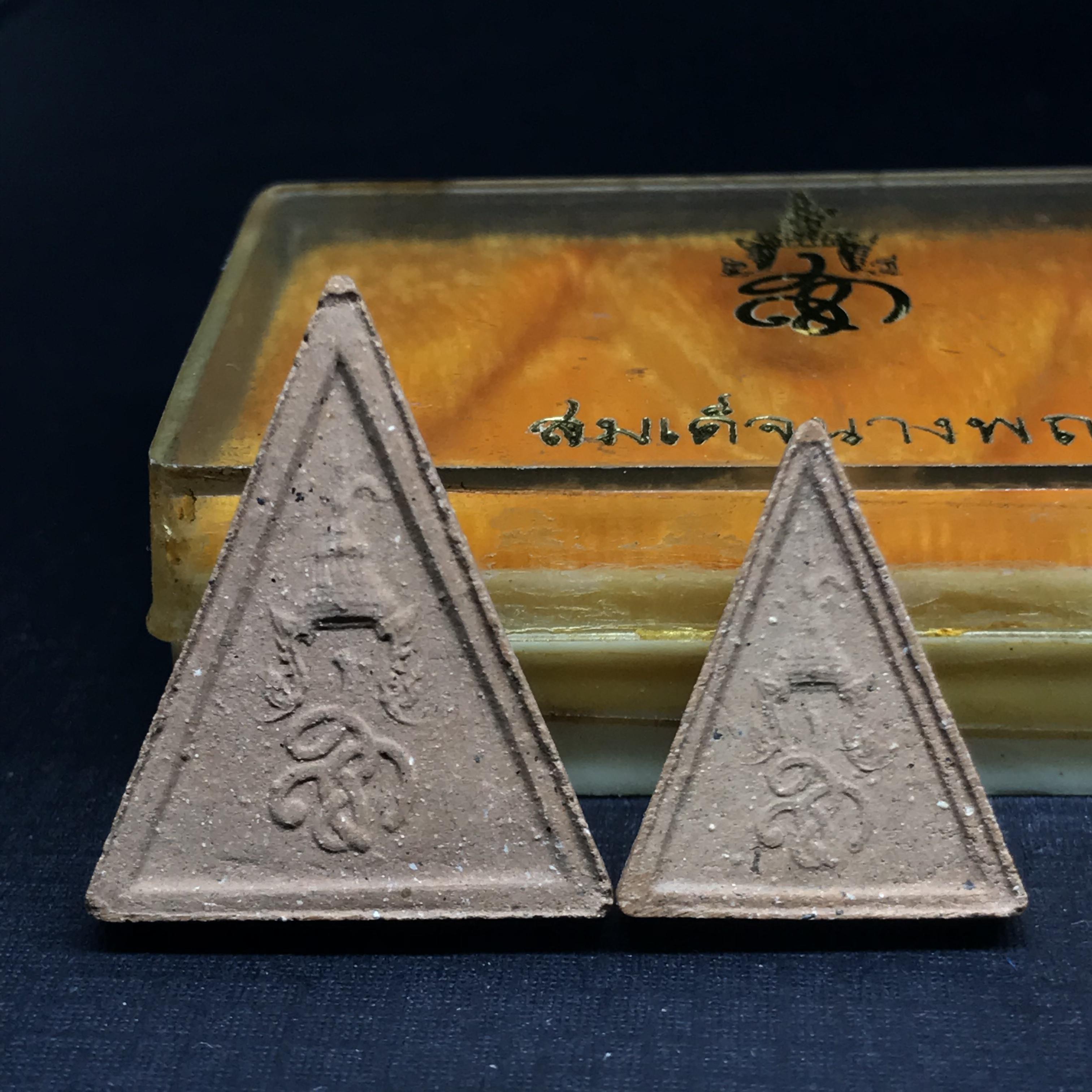 พระสมเด็จนางพญา สก ชุดพิมพ์ใหญ่-เล็ก วัดบวรนิเวศวิหาร ปี2519(ในหลวงรัชกาลที่9และสมเด็จพระราชินี เสด็จร่วมในพิธี)