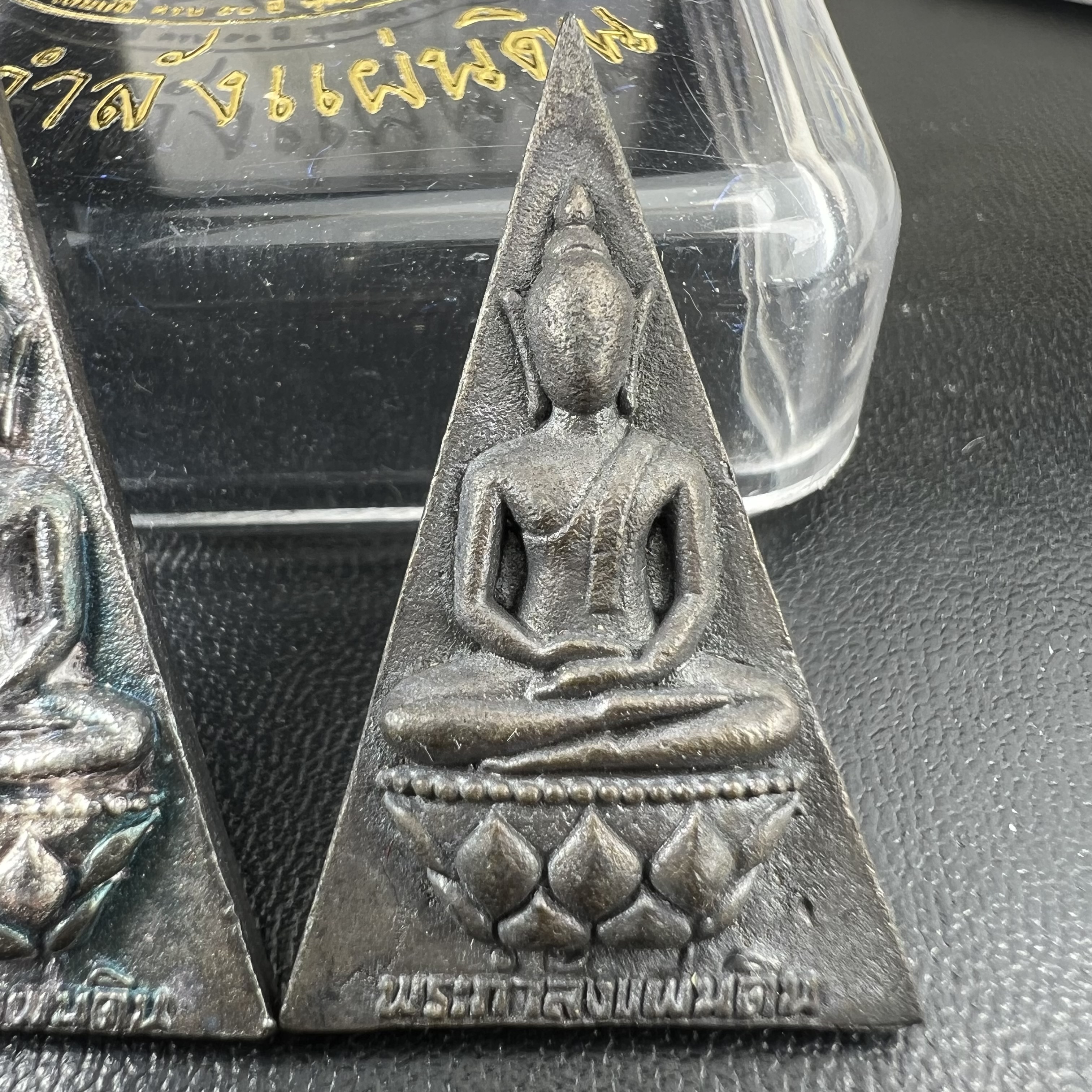 พระกำลังแผ่นดิน (สมเด็จจิตรลดา2) จัดสร้างเฉลิมพระเกียรติ ร.9 ครองราชย์ 50 ปี 2539 เนื้อเงิน(ผิวเดิมกลับดำ รุ้งๆสวย)+เนื้อนวโลหะ(สร้างน้อยหายาก)พร้อมกล่องบรรจุเดิมครบสมบูรณ์(1ใน2539องค์)