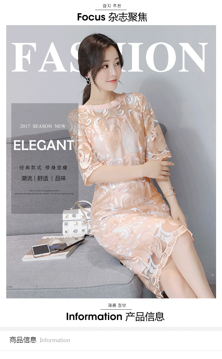 ชุดเดรสสั้นสีโอโรสผ้าแก้วปักลายในตัว ชุดเข้ารูป สวยหรู