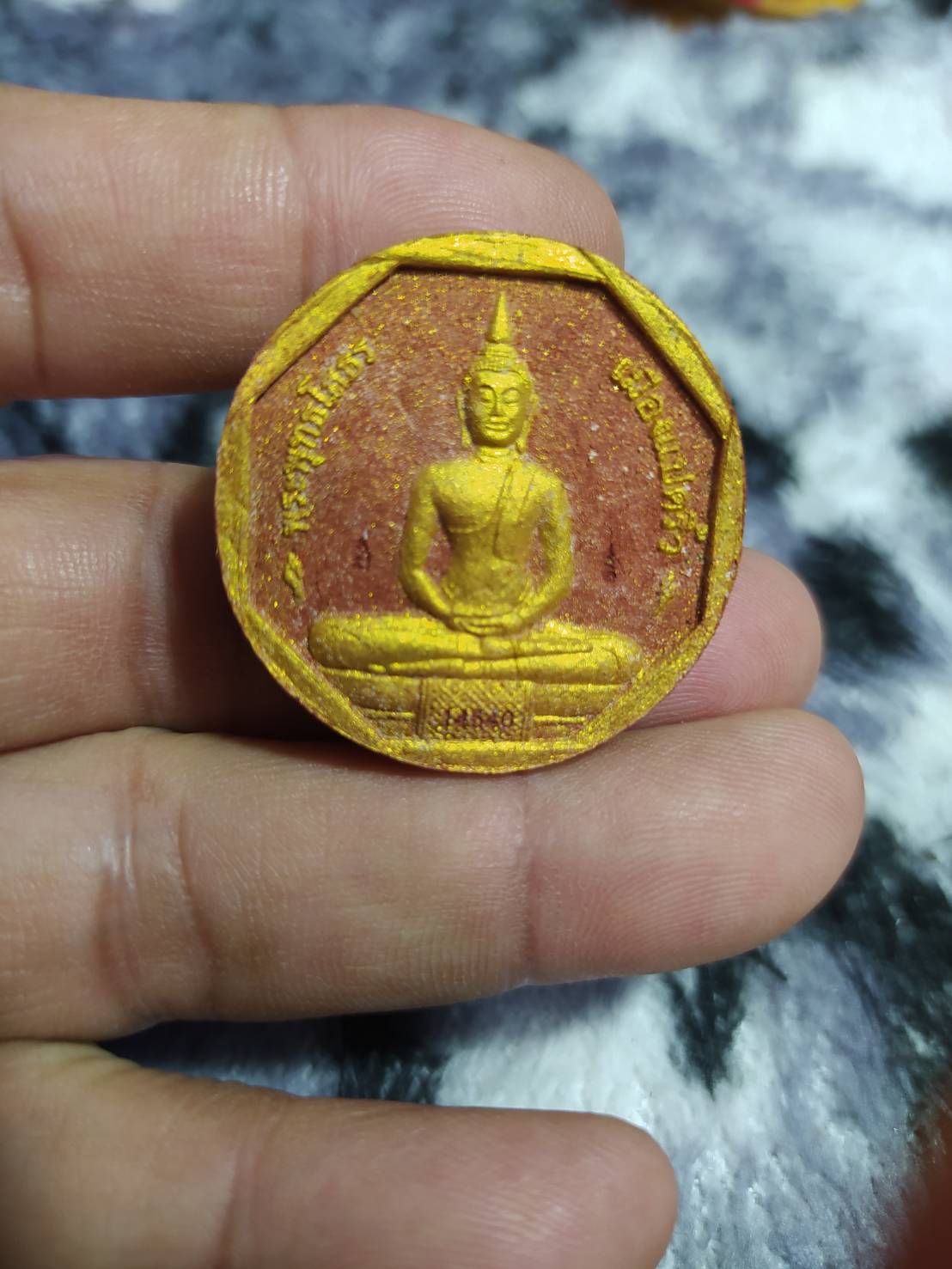 เหรียญหลวงพ่อโสธร รุ่นทองประทาน วัดโสธรวรารามวรวิหาร