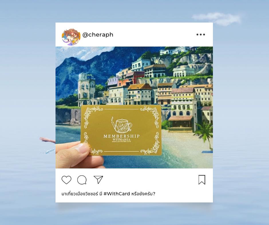 Sticker With Card (สำหรับติดการ์ด BTS MRT และอื่นๆ)