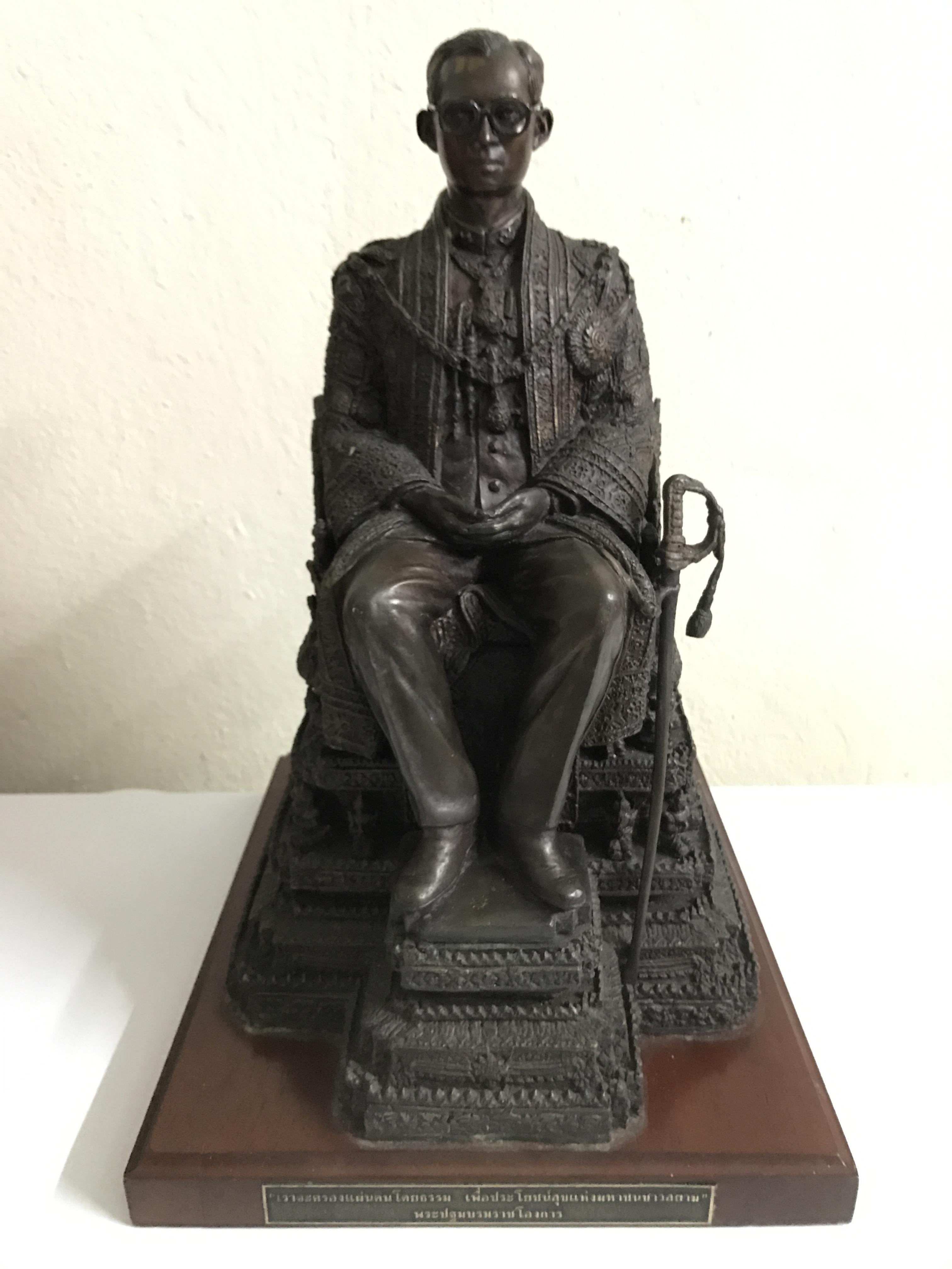 พระบรมรูปพระบาทสมเด็จพระเจ้าอยู่หัวรัชกาลที่9(นั่งบัลลังก์) กระทรวงมหาดไทยจัดสร้าง ปี2539