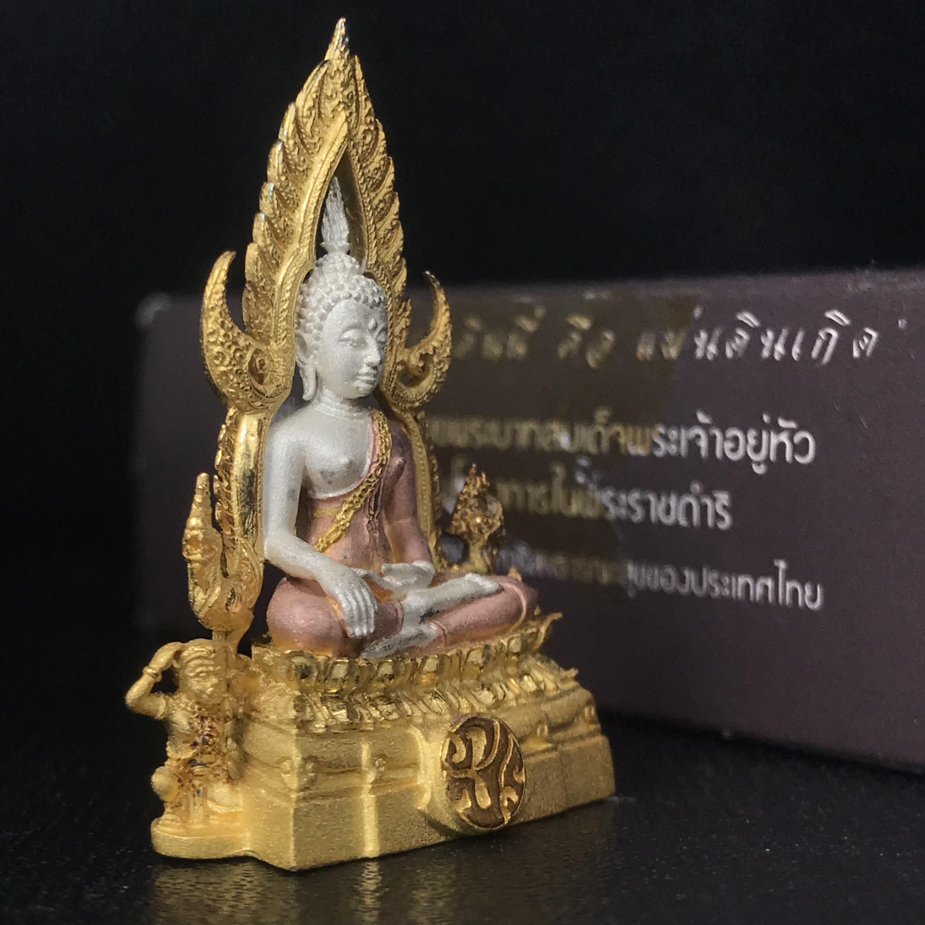 พระพุทธชินราช ภปร. โครงการ "เพราะแผ่นดินนี้ คือ แผ่นดินเกิด" ปี2548(รุ่นแรก) ลอยองค์ หน้าตัก 1/2 นิ้ว เนื้อเงินสามกษัตริย์