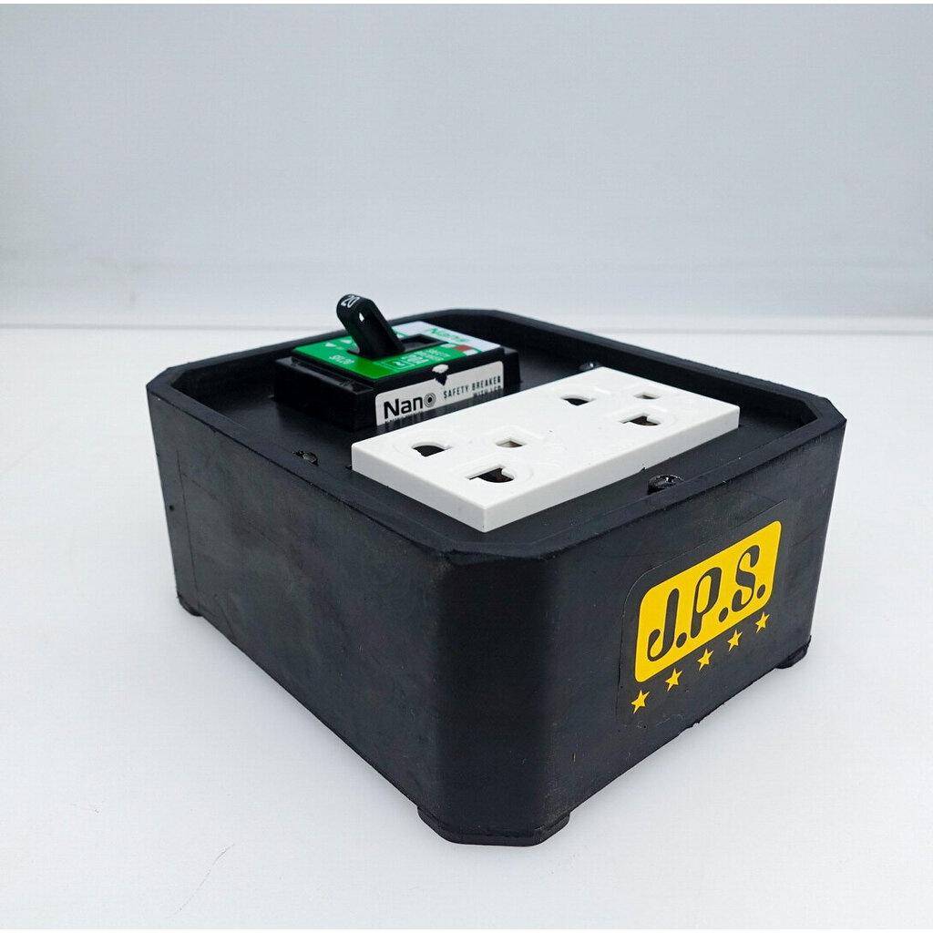 JPS บล็อกยาง 4x4 Mini มีเบรกเกอร์ เฉพาะบ๊อกไม่รวมสายไฟ ปลั๊กพ่วง ปลั๊กสนาม บ็อกยาง บล็อคยาง ปลั๊กยาง ปลั๊กสนาม เต้ารับยาง