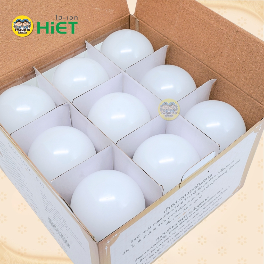 HiET ชุดถวายสังฆทาน หลอด LED BULB แพ็ค 9 ชิ้น 9W 15W ขั้ว E27 หลอดบับ เพิ่มแสงเติมทรัพย์