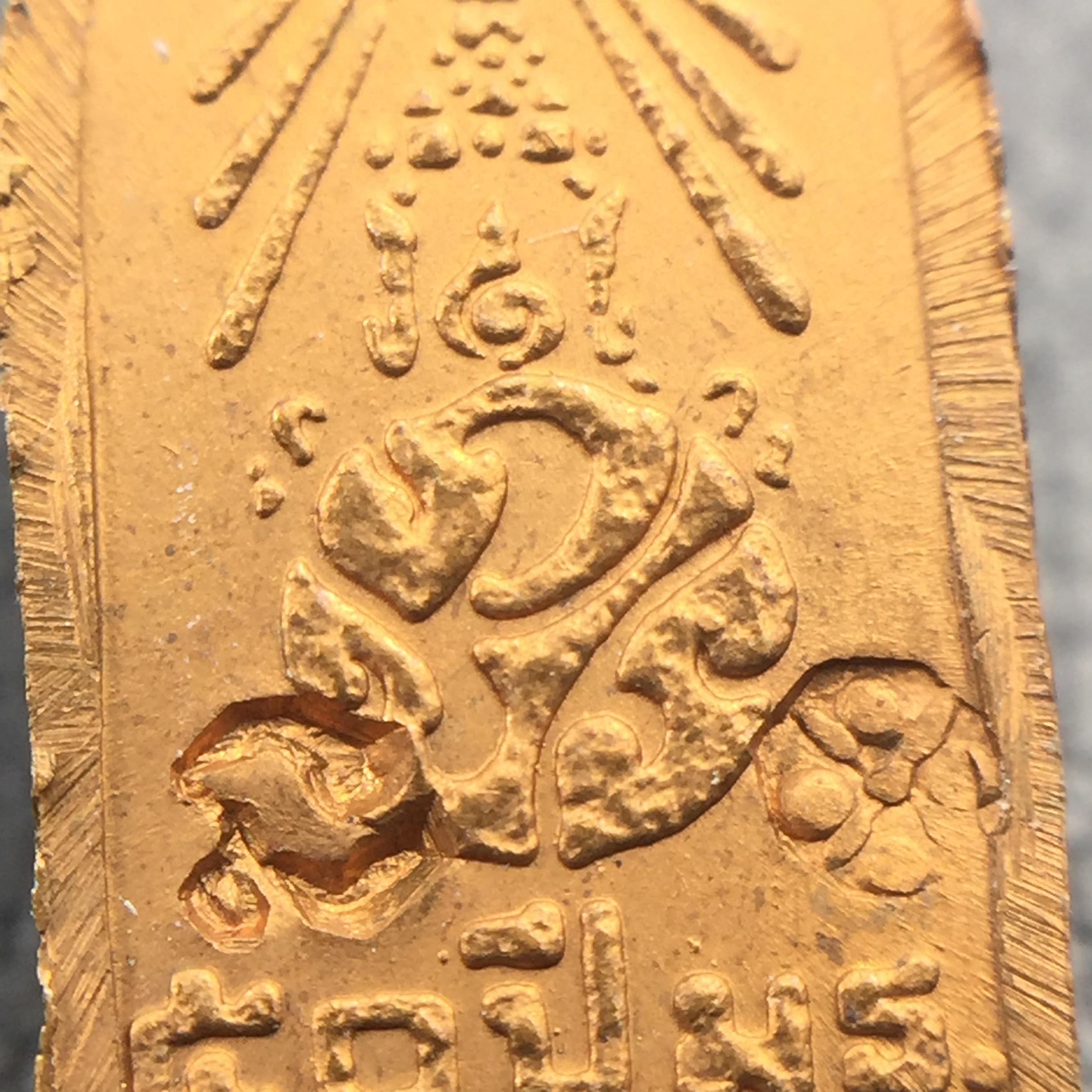 พระปรกใบมะขาม พระพุทธสิหิงค์ ภปร. ธรรมศาสตร์ 50ปี เนื้อทองแดง(ตอกสองโค๊ด ผ่านสองพิธีวาระ 50ปีและ60ปี หายากนิยม)(คัดสภาพสวย)(ในหลวงรัชกาลที่9 เสด็จเททอง)(พระปรกใบมะขาม ภปร. รุ่นแรก)(พิธีใหญ่ เกจิที่มีชื่อเสียงมาร่วมปลุกเสกจำนวนมาก ชนวนมาลสารเก่าเข้มขลัง )