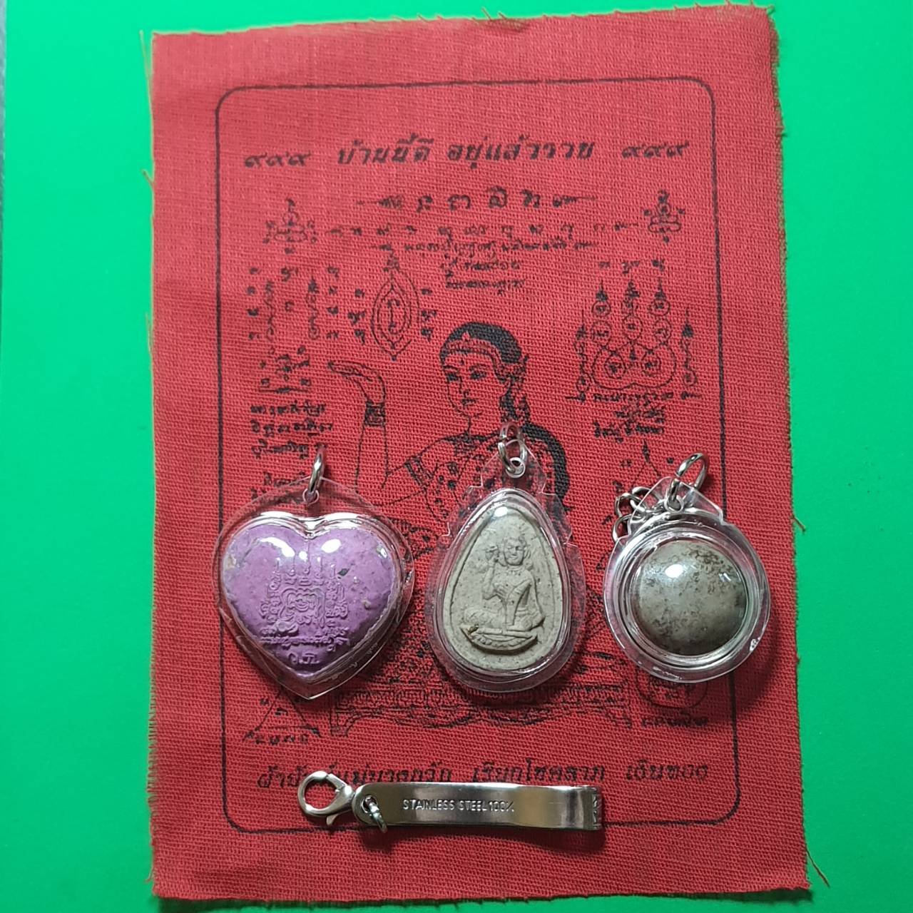 ของเสน่ห์ รวมชุดของเสน่ห์แรงๆ หัวใจว่านเสน่ห์สีม่วง นางกวักผงว่านเสน่ห์ ลูกสวาทอุดผงว่านมหาเสน่ห์24ชนิด ของแท้ ปลุกเสกแล้ว