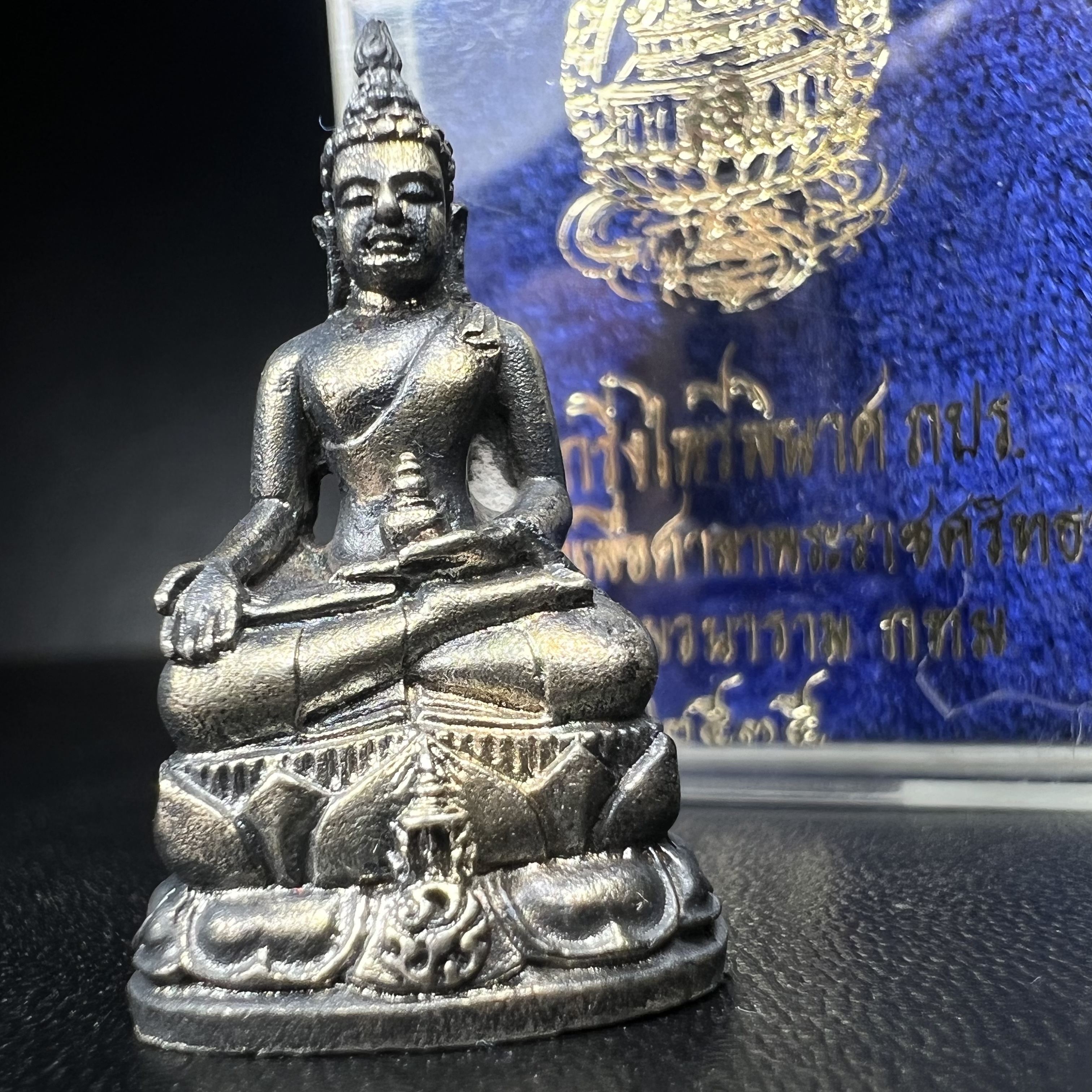 พระกริ่งไพรีพินาศ ภปร. รุ่นแรกของประเทศไทย วัดปทุมวนาราม ปี2535 เนื้อเงินผิวเดิมขึ้นสีรุ้งแบบนิยม งดงามกล่องครบ (ในหลวงรัชกาลที่9เสด็จเททอง)(1ใน3000องค์)นิยมหายาก