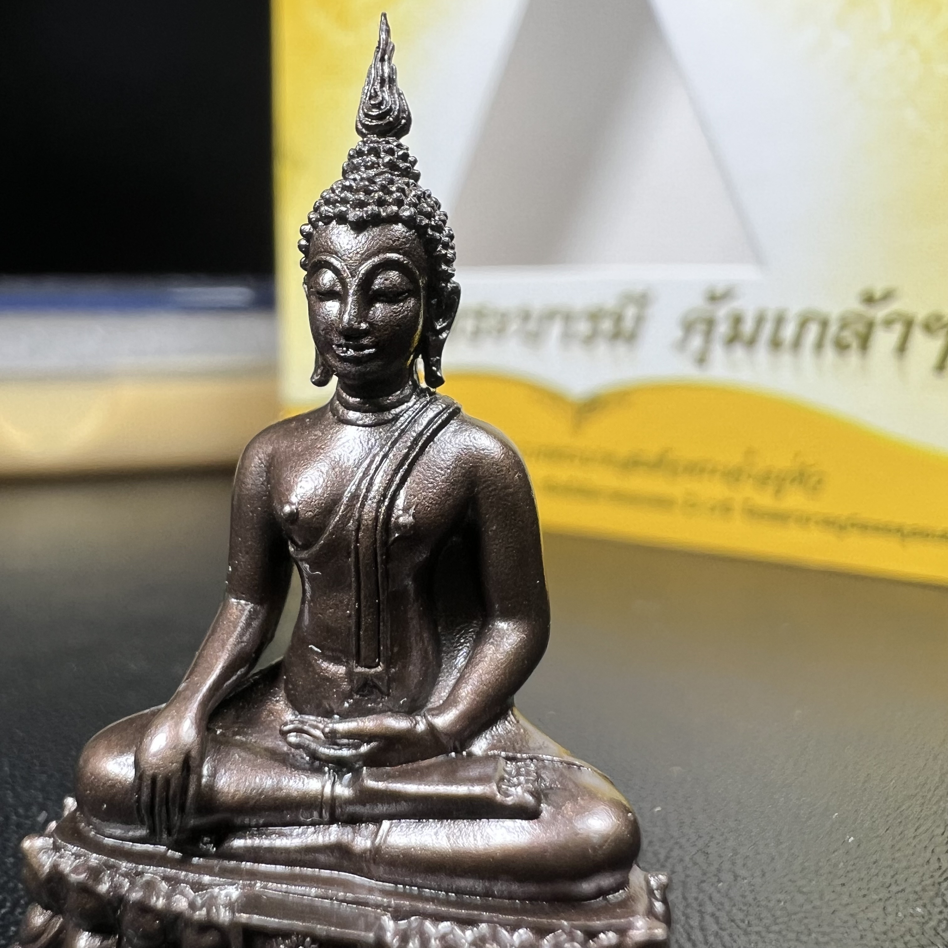 พระพุทธรูปคุ้มเกล้าฯ ภปร.(ใต้ร่มพระบารมี คุ้มเกล้า) 60ปี โรงพยาบาลภูมิพลฯ พ.ศ.2552 เนื้อนวโลหะ รมดำ(พิมพ์ใหญ่ขนาด 35.5*24 มม.)สภาพสวยเดิมพร้อมกล่องบรรจุเดิม ตอกโค๊ดหมายเลขกำกับ