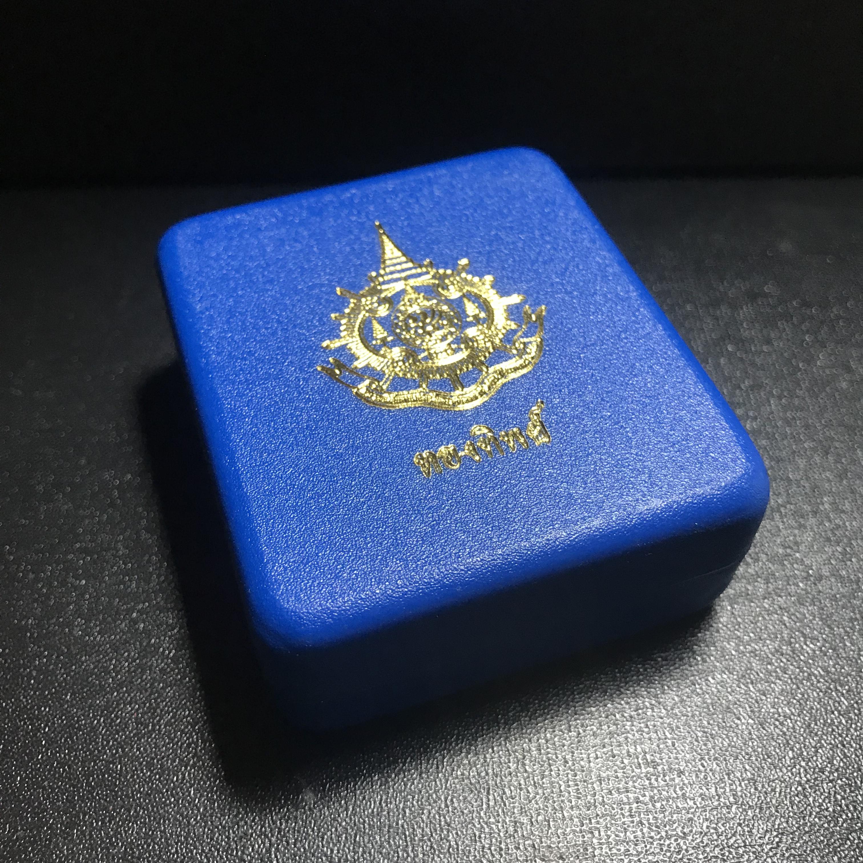 เหรียญมิ่งมหามงคล เฉลิมพระชนมพรรษา 6 รอบในหลวงรัชกาลที่9 ปี 2542 เนื้อทองทิพย์ สภาพสวยดุจทองคำพร้อมกล่อง