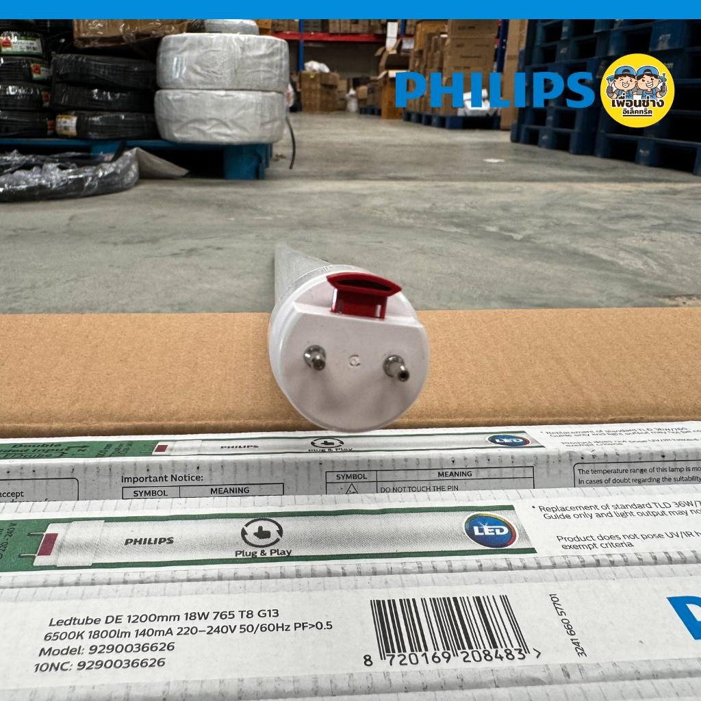 **เฉพาะหลอด** Philips ยกลัง หลอด LED T8 เฉพาะหลอด 18W ไฟเข้า 2 ทาง หลอดไฟ ขายส่ง