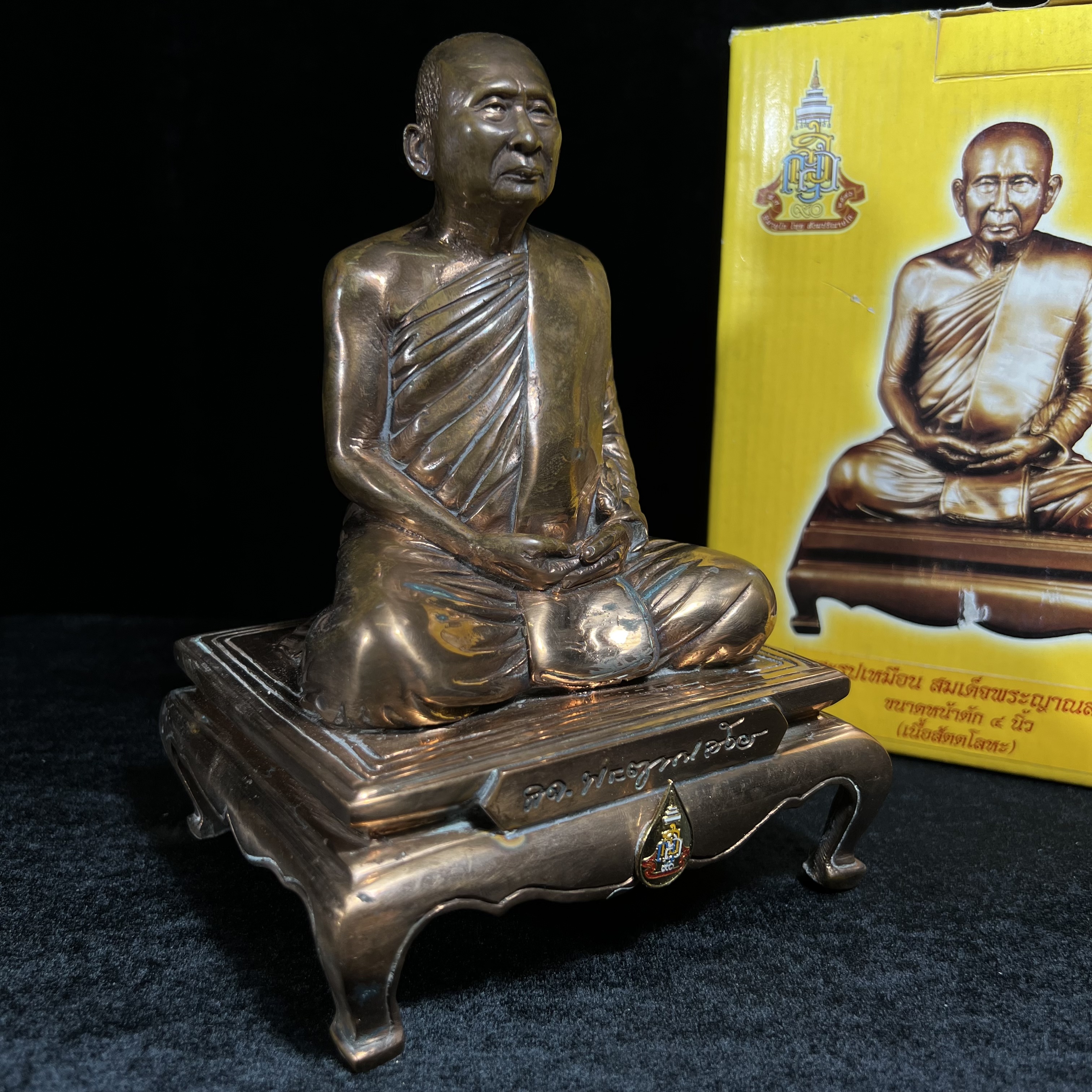 พระรูปเหมือนบูชารุ่นแรก สมเด็จพระญาณสังวร สมเด็จพระสังฆราช สกลมหาสังฆปริณายก วัดบวรนิเวศวิหาร รุ่น คชวัตร ปี2546 ที่ระลึกงานฉลองพระชนมายุ 90 พรรษา ขนาดบูชาหน้าตัก 4 นิ้ว เนื้อสัตตโลหะ (พระดี พิธีใหญ่ พุทธศิลป์สวย)เสด็จทรงประกอบพิธีเททองด้วยพระองค์เอง