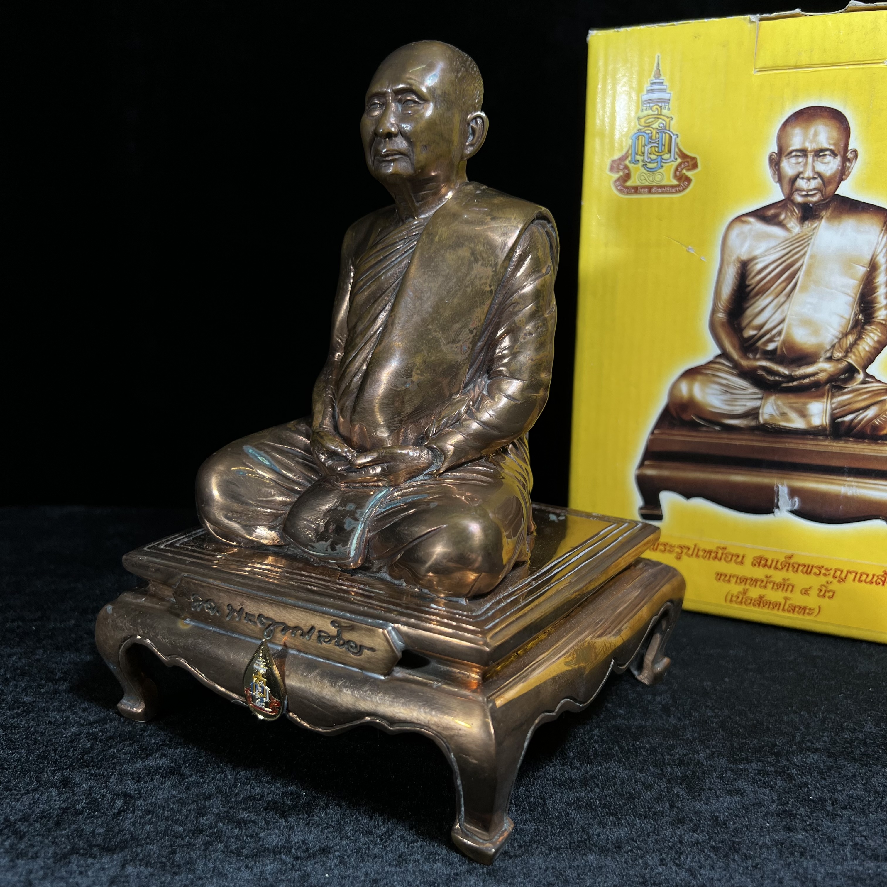 พระรูปเหมือนบูชารุ่นแรก สมเด็จพระญาณสังวร สมเด็จพระสังฆราช สกลมหาสังฆปริณายก วัดบวรนิเวศวิหาร รุ่น คชวัตร ปี2546 ที่ระลึกงานฉลองพระชนมายุ 90 พรรษา ขนาดบูชาหน้าตัก 4 นิ้ว เนื้อสัตตโลหะ (พระดี พิธีใหญ่ พุทธศิลป์สวย)เสด็จทรงประกอบพิธีเททองด้วยพระองค์เอง