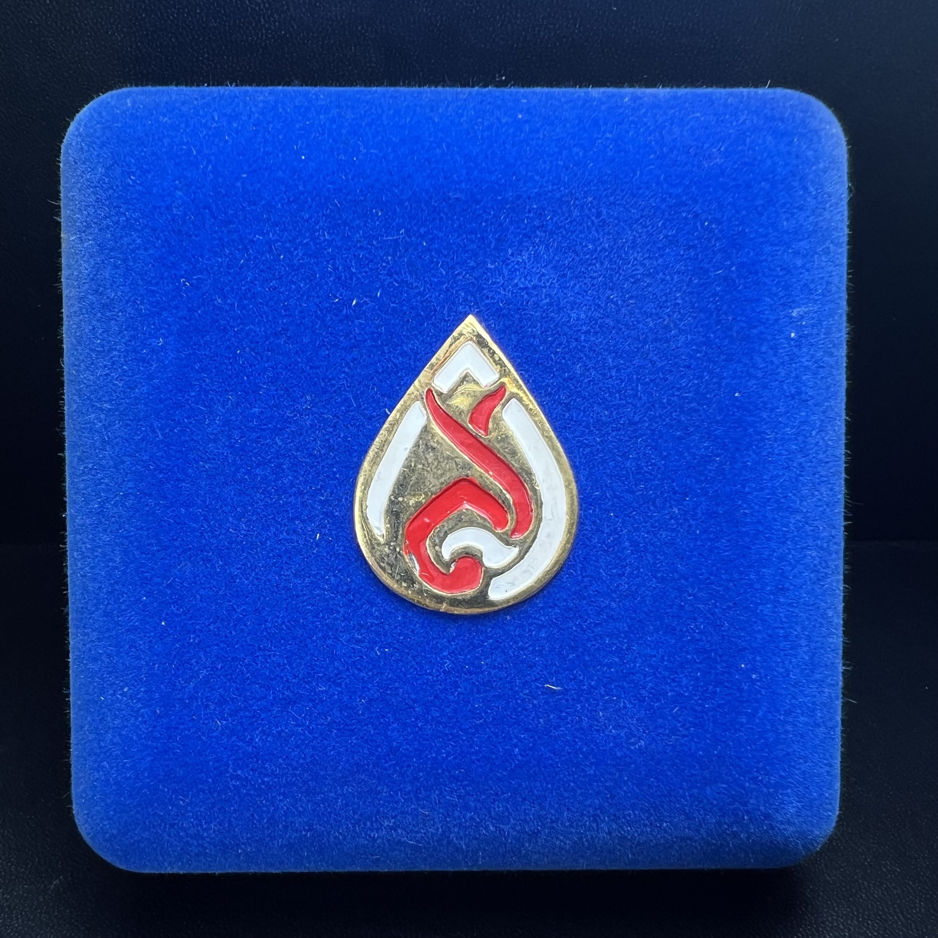 พระกริ่ง-พระชัยวัฒน์ สว. 90 พรรษาสมเด็จย่า ปี2533 เนื้อนวโลหะ(แก่ทองคำผสมทองคำเยอะมากรุ่นนี้)(ในหลวงรัชกาลที่9เสด็จในพิธี)(หล่อแบบโบราณอุดมวลสาร 108 แบบฉบับพระกริ่งใหญ่สายวัดสุทัศน์ พระสังฆราช(แพ))(1 ใน 3000 ชุด) หายาก(***องค์นี้ผิวเนื้อนวโลหะสวยมาก***)