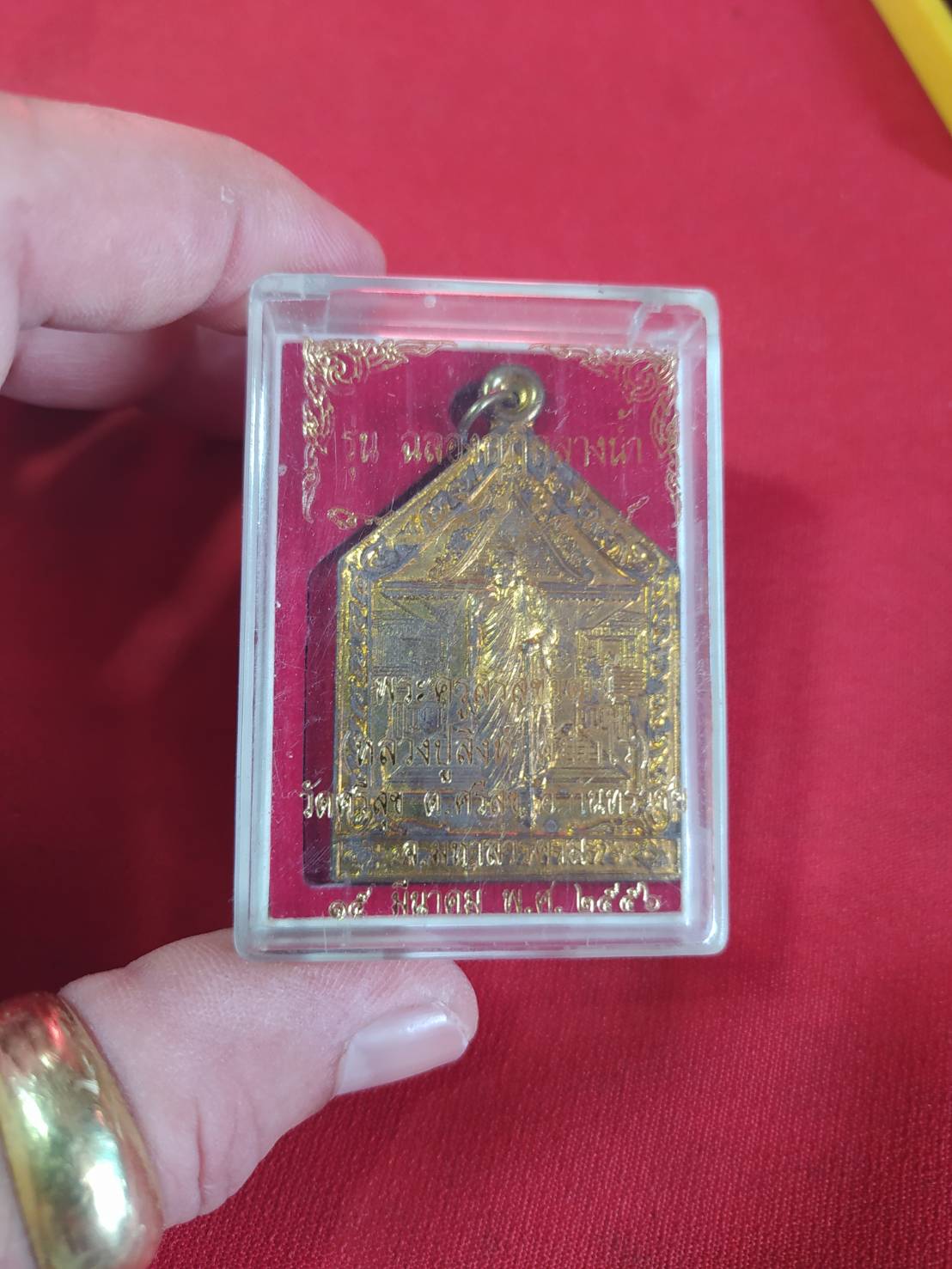 พระครูสิริสุขวัฒน์ (หลวงปู่สิงห์ คัมภีโร ) รุ่น ฉลองกุฏิกลางน้ำ