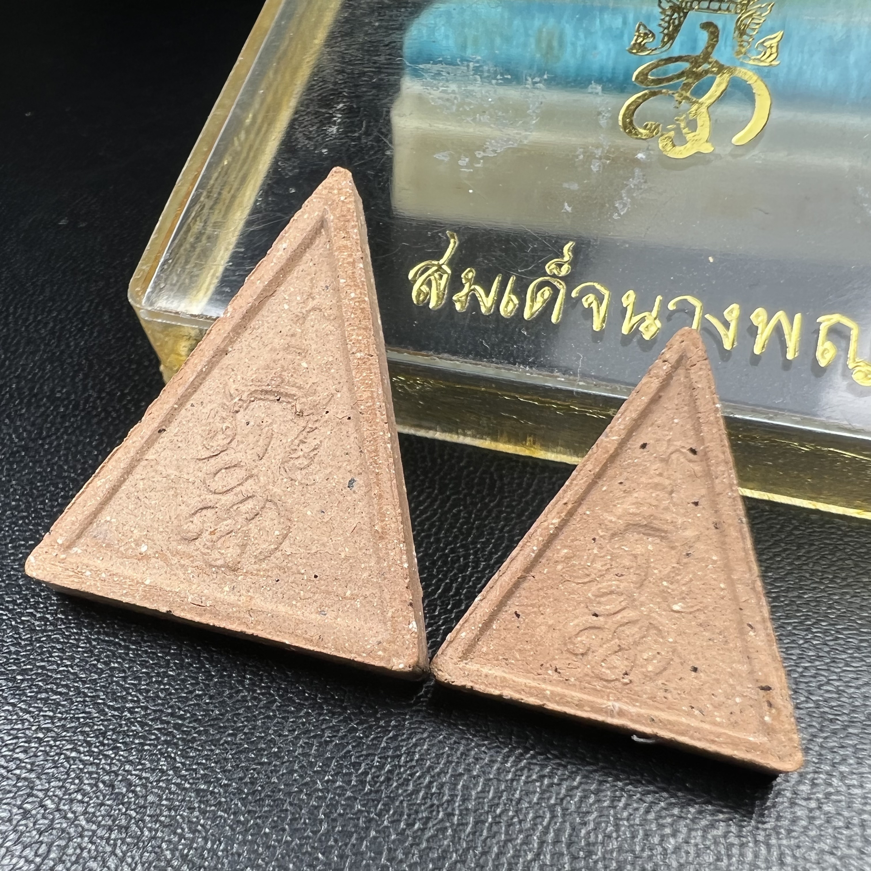 พระสมเด็จนางพญา สก ชุดพิมพ์ใหญ่-เล็ก วัดบวรนิเวศวิหาร ปี2519กล่องบรรจุเดิม(ในหลวงรัชกาลที่9และสมเด็จพระราชินี เสด็จร่วมในพิธี)(พิธีใหญ่)(มวลสารดี)