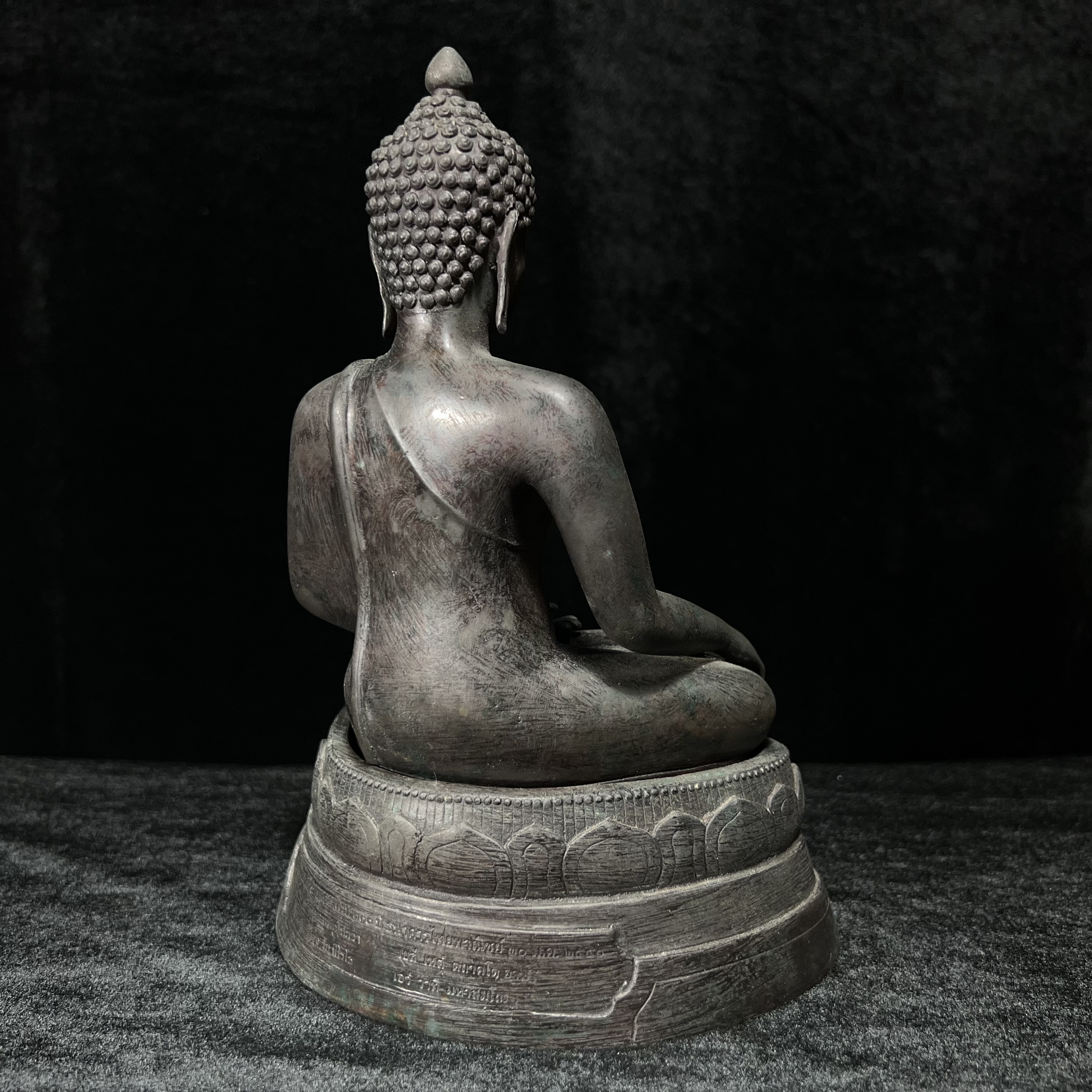 พระพุทธนรสีห์ จปร.+ภปร. ครบรอบ 100 ปี ธนาคารไทยพาณิชย์ ปี 2550 พระบูชาหน้าตัก 5 นิ้ว 2 ถอด(พร้อมตลับพระธาตุ) สมเด็จพระเทพรัตนราชสุดาฯ เสด็จเป็นองค์ประธานในพิธีเททอง(พุทธศิลป์งดงาม)ด้านหน้าฐานประดับด้วยตราสัญลักษณ์พระปรมาภิไธยย่อ