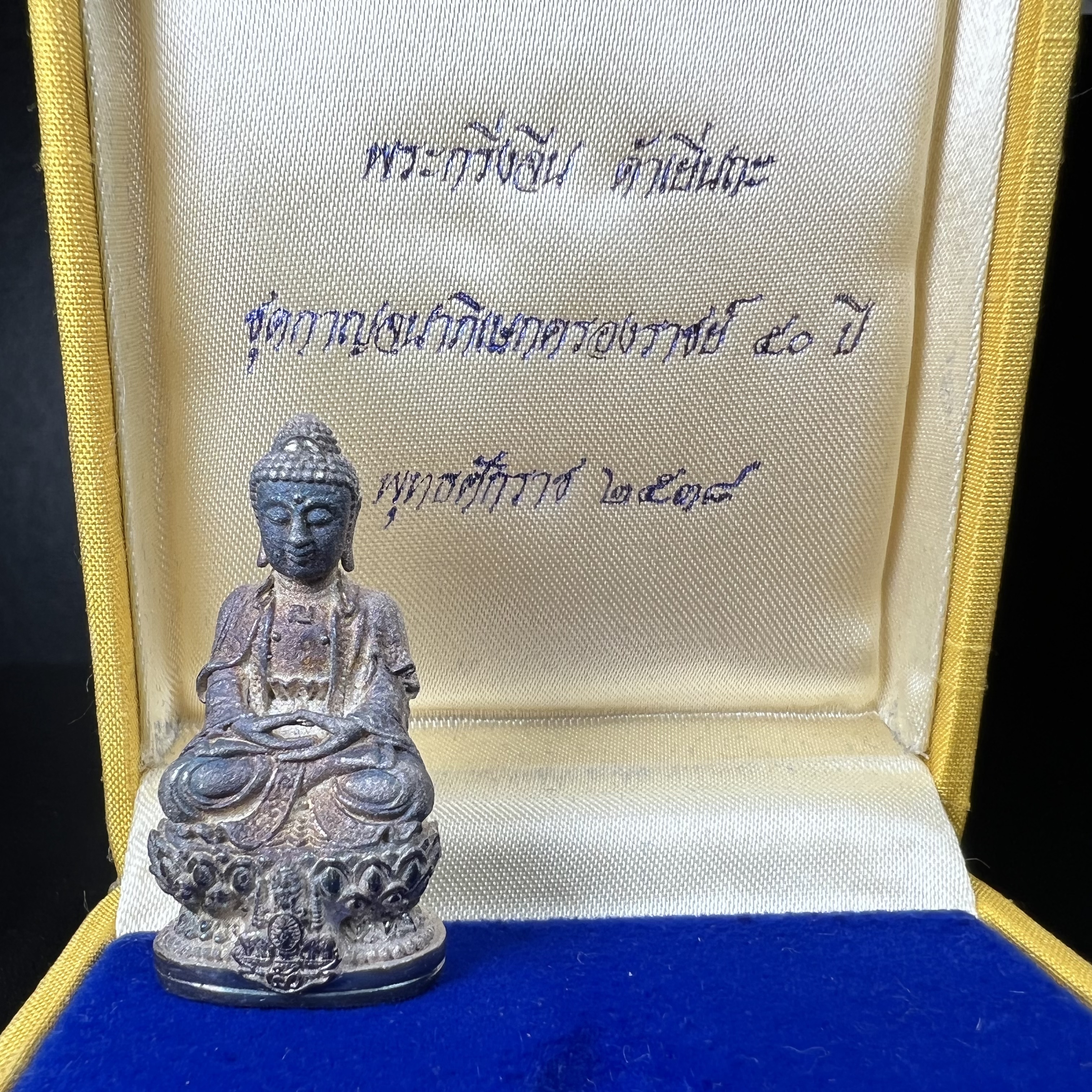 พระกริ่งจีน "ต้าเยิ่นถะ" รุ่น กาญจนาภิเษกครองราชย์ 50 ปี วัดบวรนิเวศวิหาร ปี2538 เนื้อเงิน(ผิวเดิมกลับดำขึ้นสีรุ้งเข้มขลังงดงามธรรมชาติสร้างสรรค์สภาพสวยเดิมพร้อมกล่องบรรจุเดิม ตอกโค๊ดหมายเลขกำกับ)(คัดสภาพสวยเดิมพิธีใหญ่พุทธศิลป์งดงาม)1ใน6001องค์