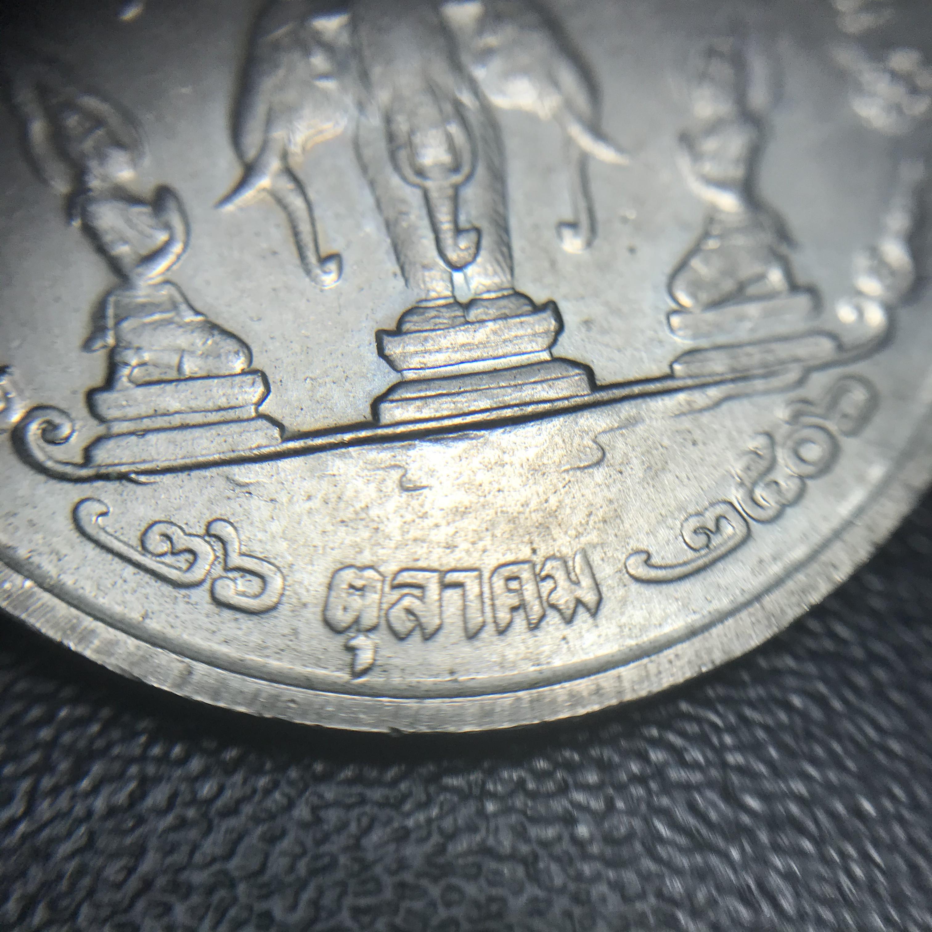 เหรียญพระพุทธสุทธิมงคล (กฐินต้น) ปี 2506 หลวงปู่ดี วัดเทวสังฆาราม(วัดเหนือ) จ.กาญจนบุรี เนื้ออัลปาก้า(เหรียญดี พิธีใหญ่ ปีลึก ในหลวงรัชกาลที่9 เสด็จในพิธี))