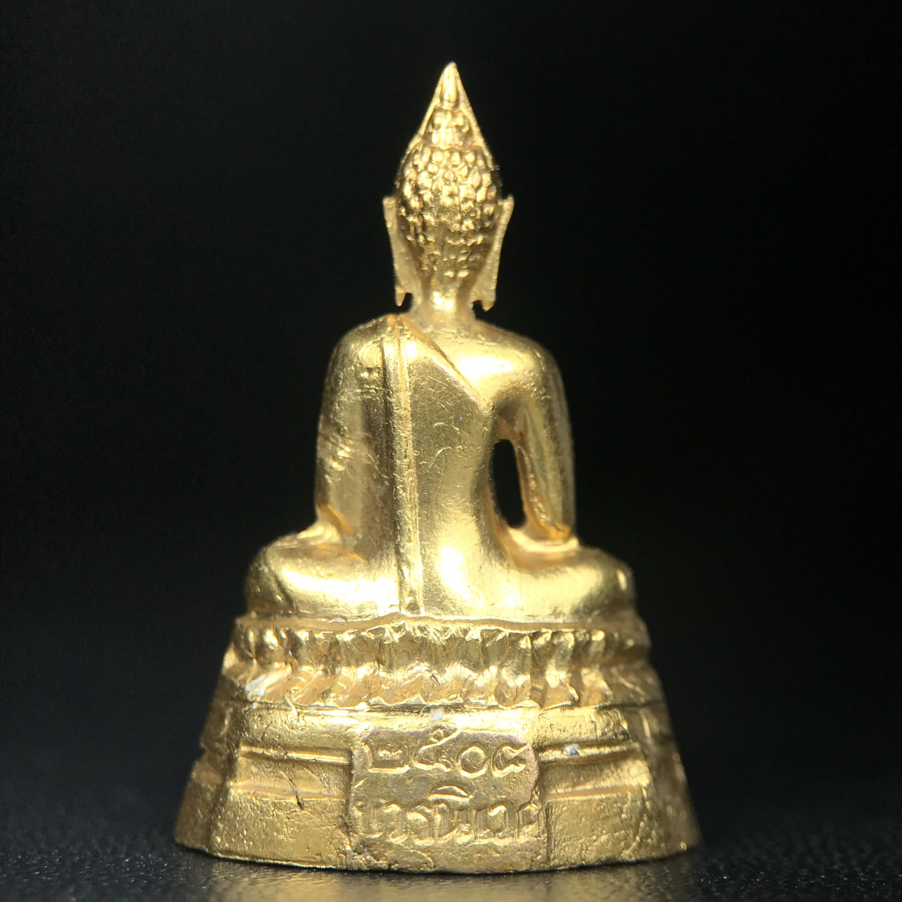 พระกริ่ง ภปร.(รุ่นแรก) วัดบวรนิเวศวิหาร พ.ศ.2508 กะไหล่ทองเดิม(กรรมการ)พิมพ์นิยม(หูยาว)(ก้นตะไบหยาบ)สภาพคัดสวยเดิม(ในหลวงรัชกาลที่9ทรงเสด็จเททอง)พบเจอน้อยหายาก