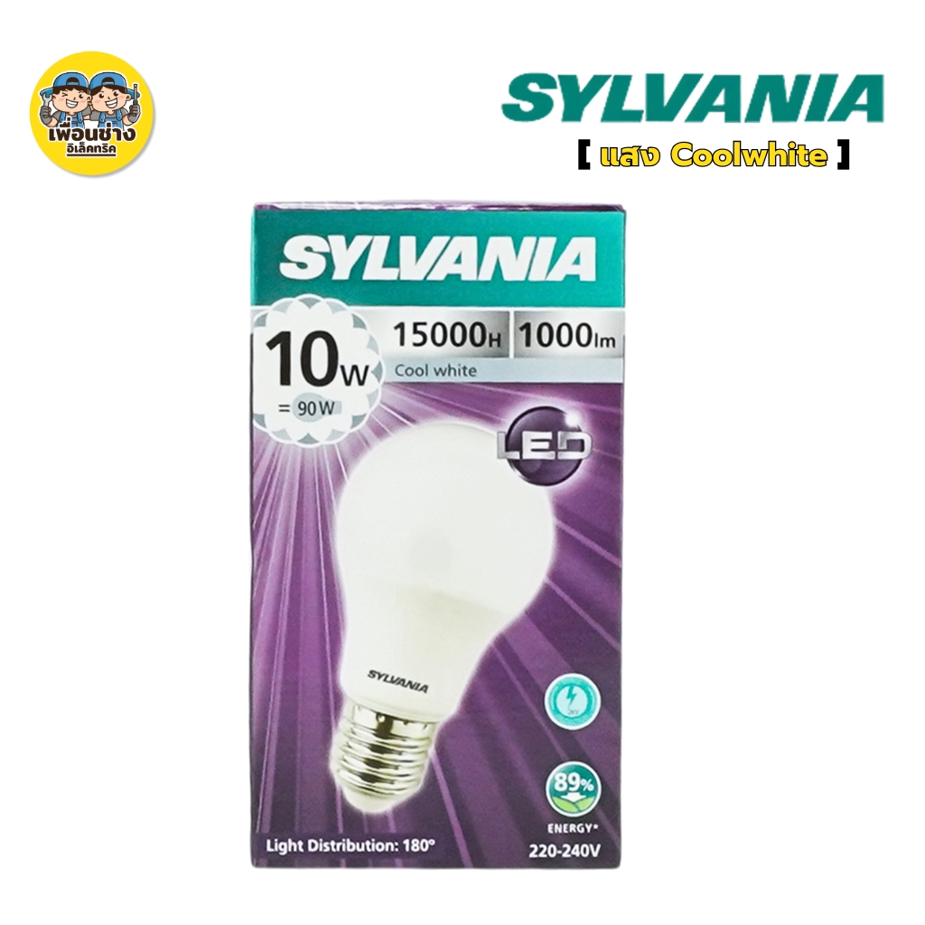 SYLVANIA หลอดไฟ LED bulb 7w 9w 10w 11w 12w 13w 15w 20w แสงขาว แสงวอร์ม แสงคูล แอลอีดี หลอดไฟ ขั้ว E27