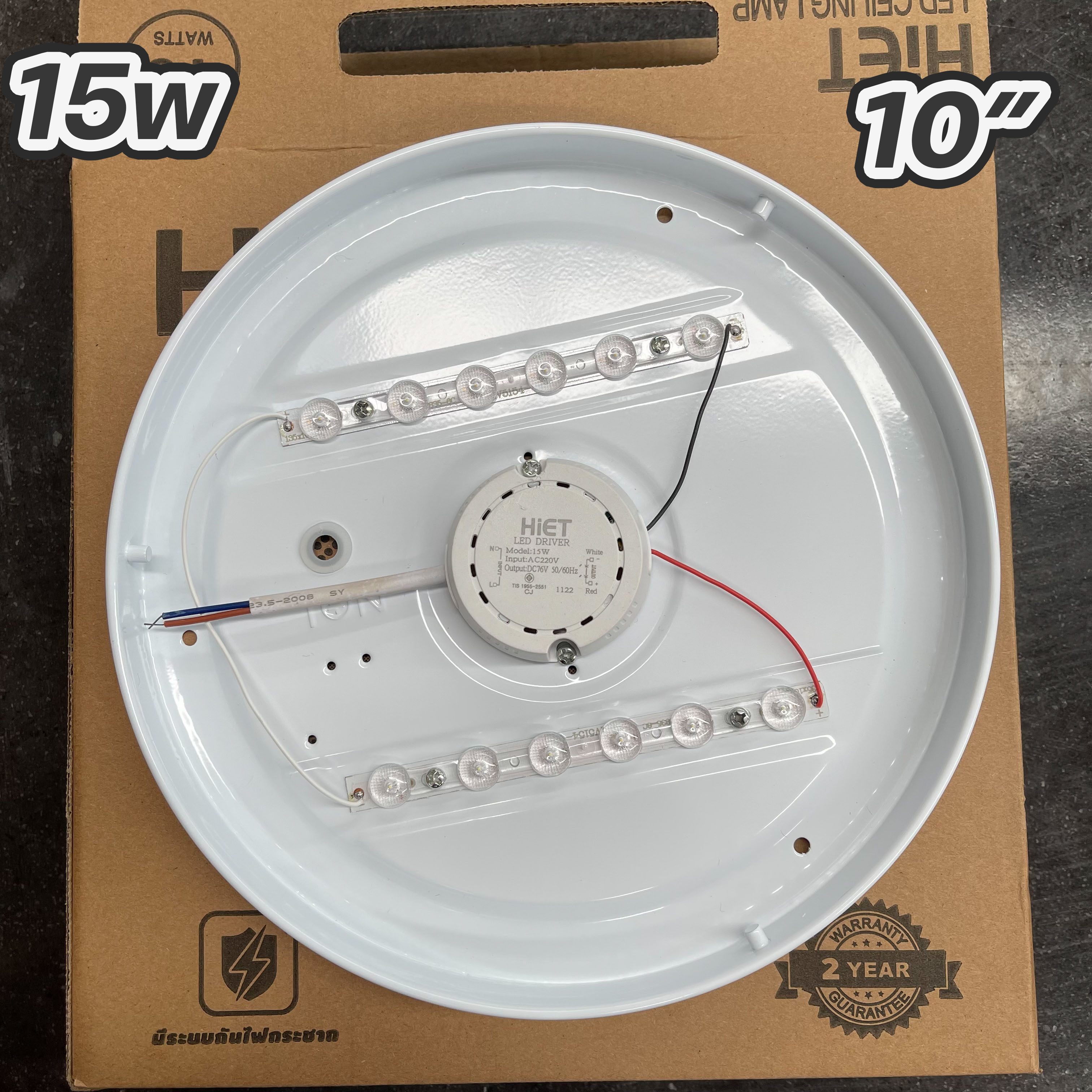 HIET โคมไฟเพดาน 10" 13" 15" โคมซาลาเปา LED CEILING LIGHT 15W 20W 22W 24W 28W สำเร็จรูปพร้อมหลอด โคมไฟ โคมเพดาน โคมไฟกลม