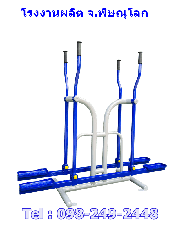 อุปกรณ์บริหารสะโพก-หัวไหล่-โยก-เดินสลับเท้า(แบบเล่นคู่)